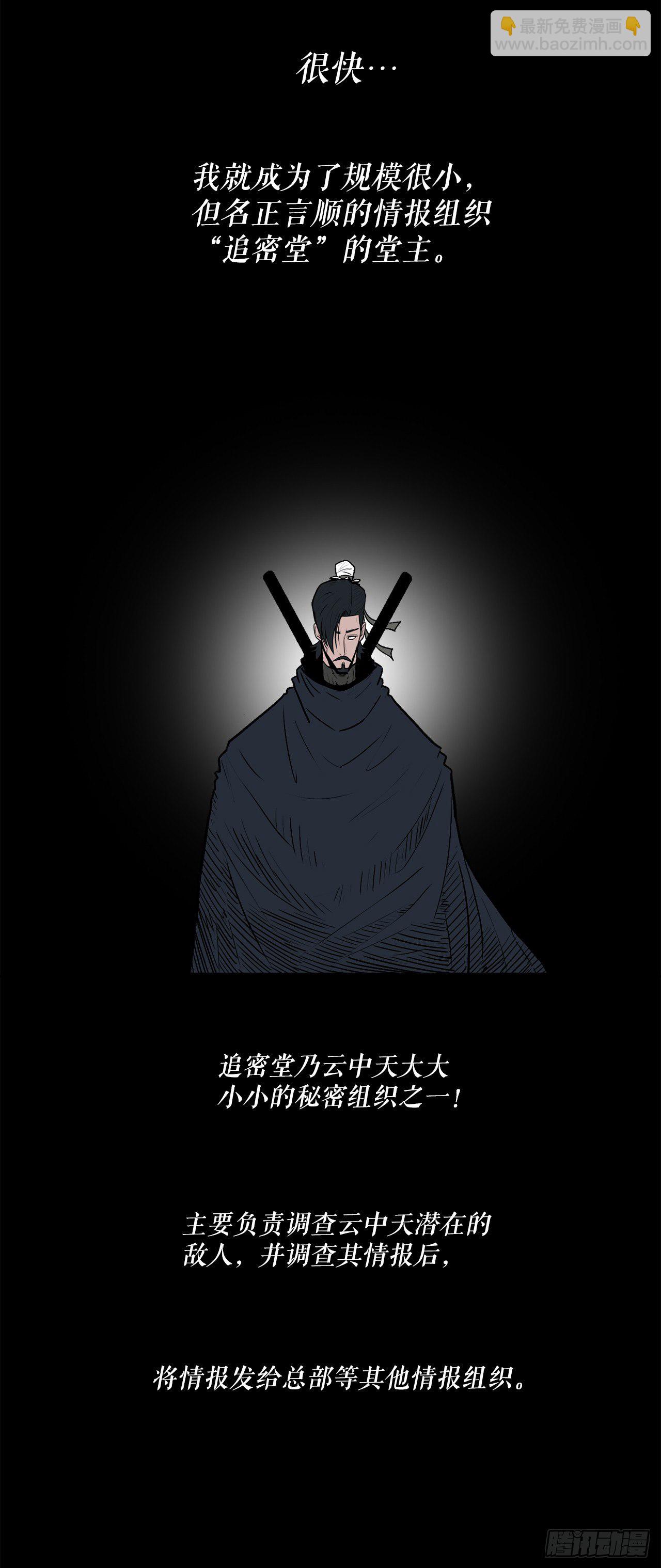 52.卧薪尝胆76