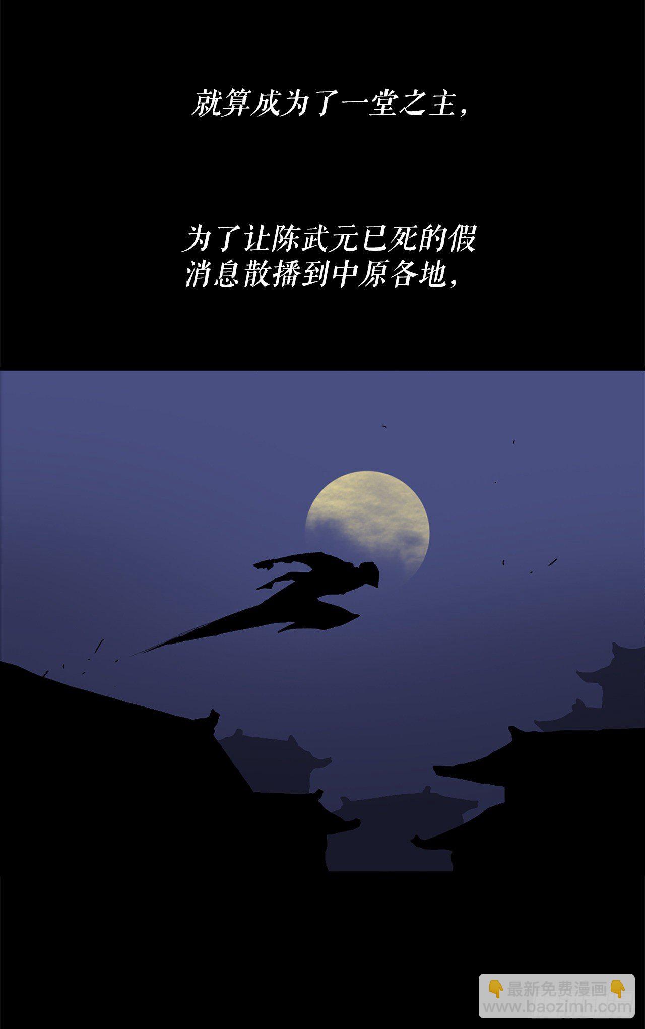 52.卧薪尝胆77