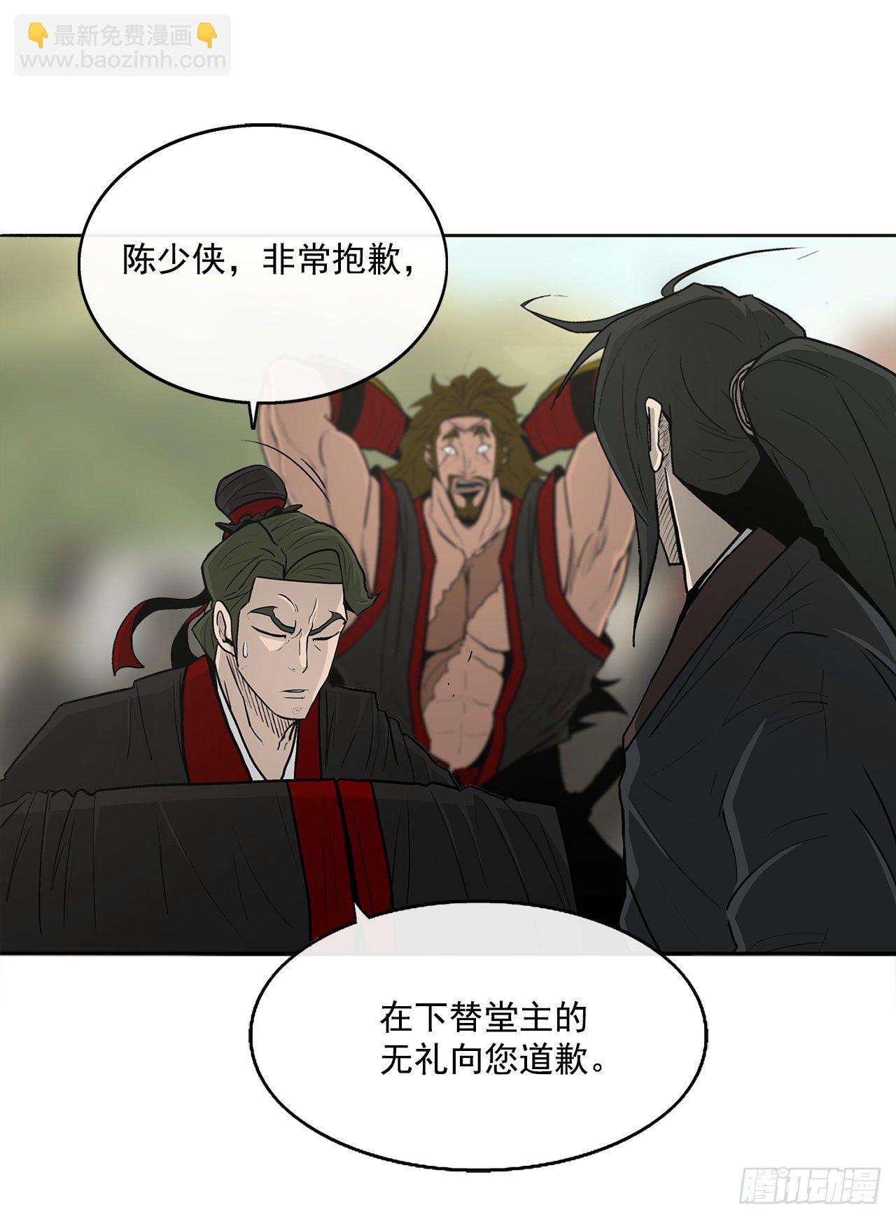 52.卧薪尝胆8