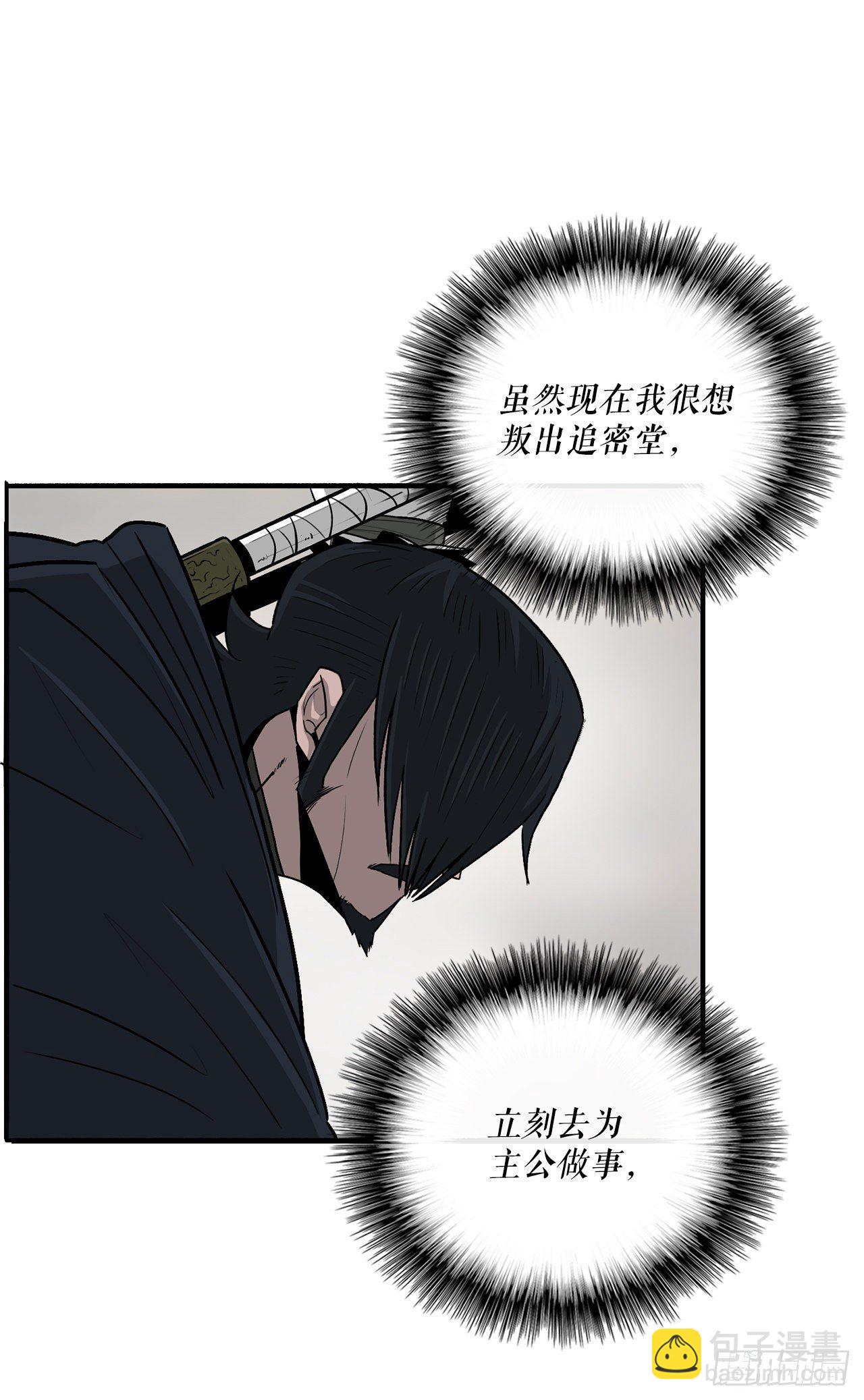 52.卧薪尝胆85