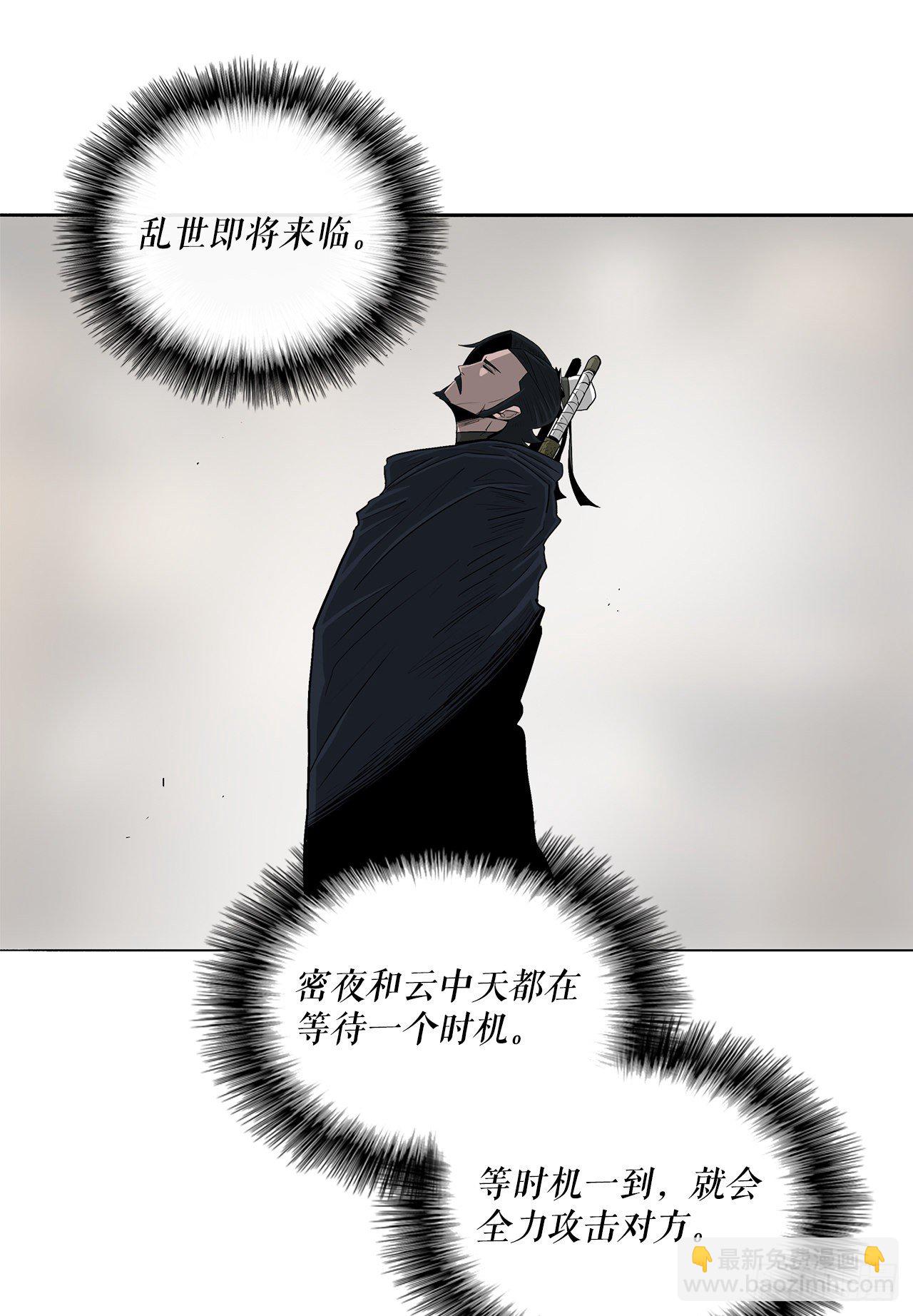 52.卧薪尝胆87