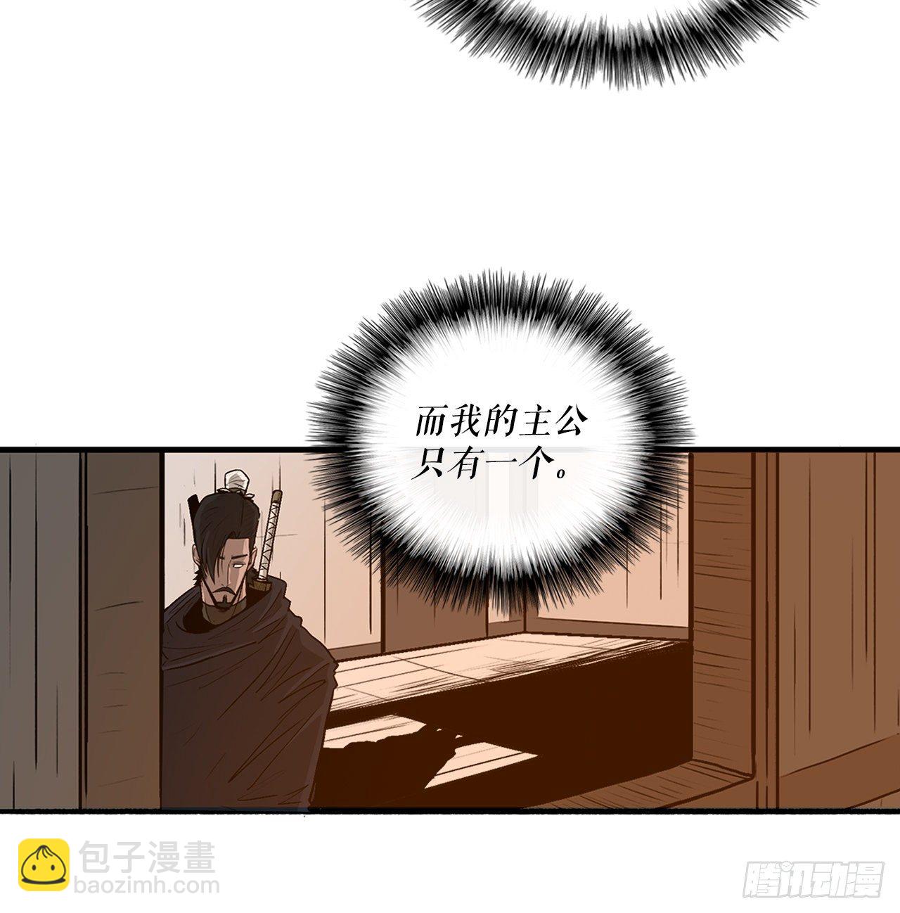 52.卧薪尝胆88