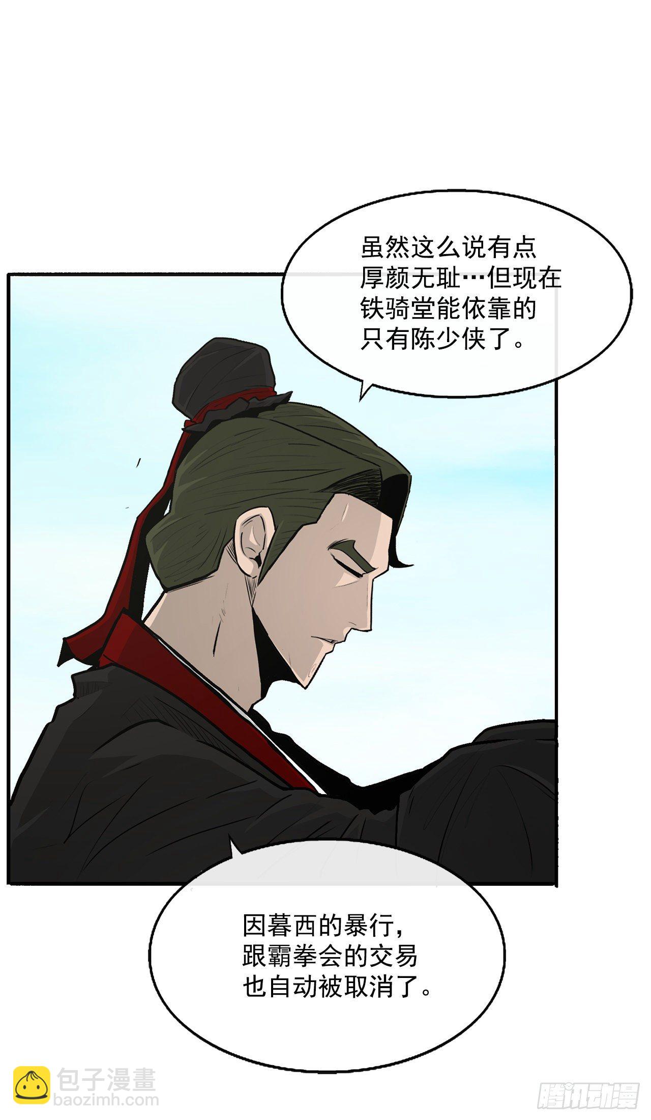 52.卧薪尝胆9