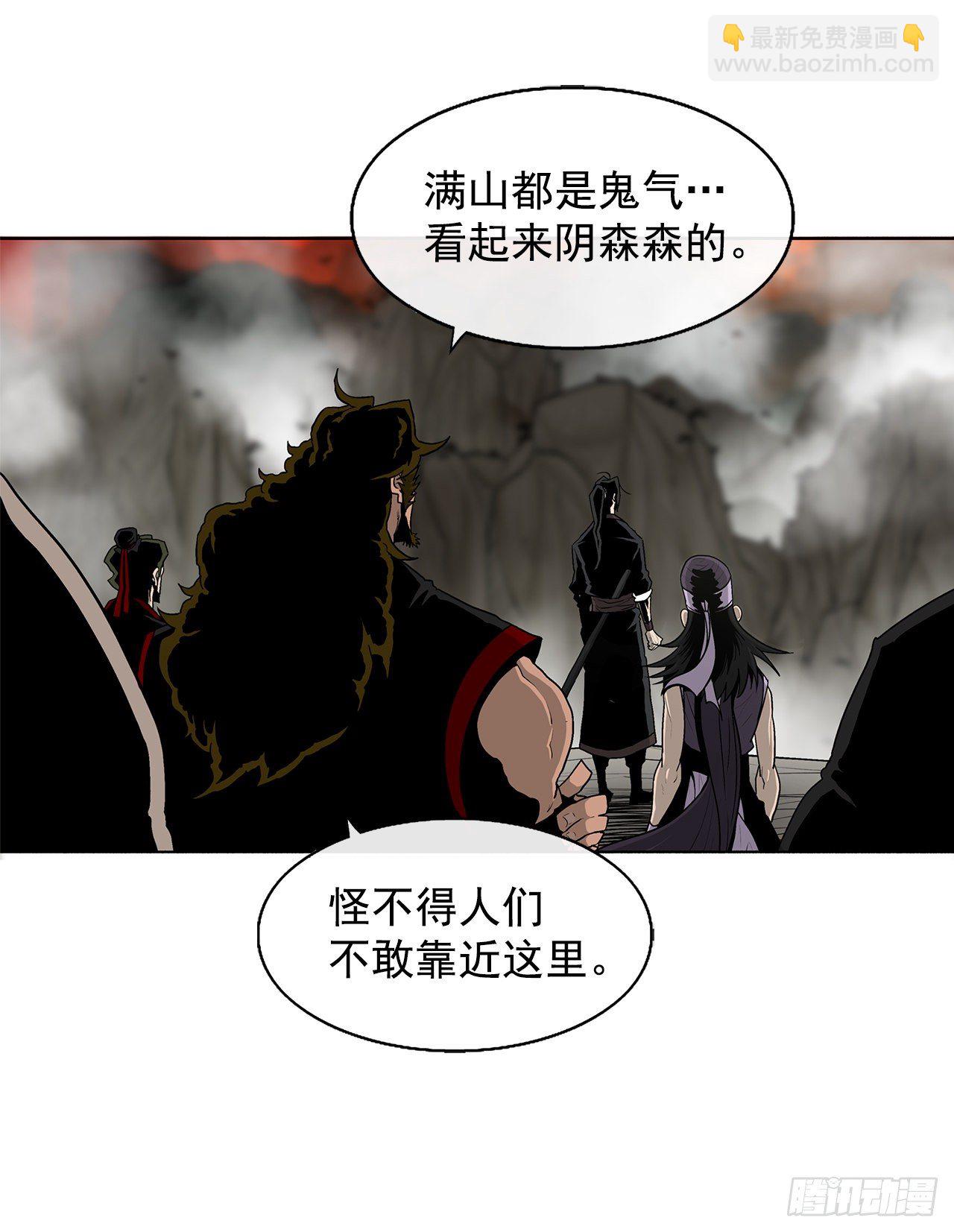 53.黄叔得救1