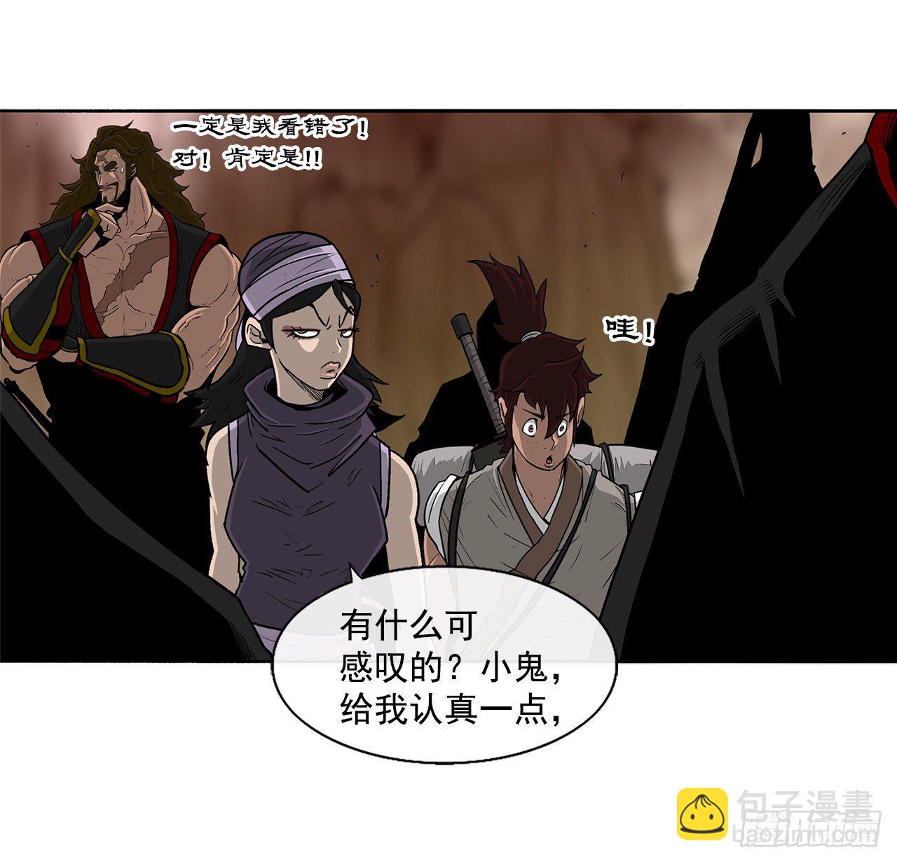 53.黄叔得救12