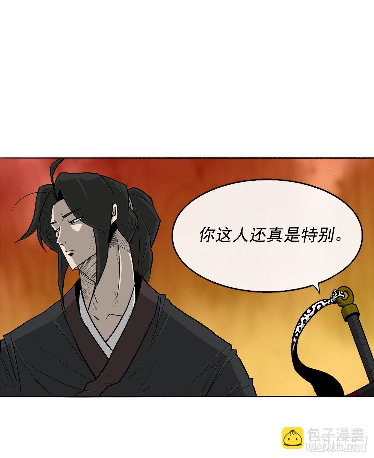 53.黄叔得救14