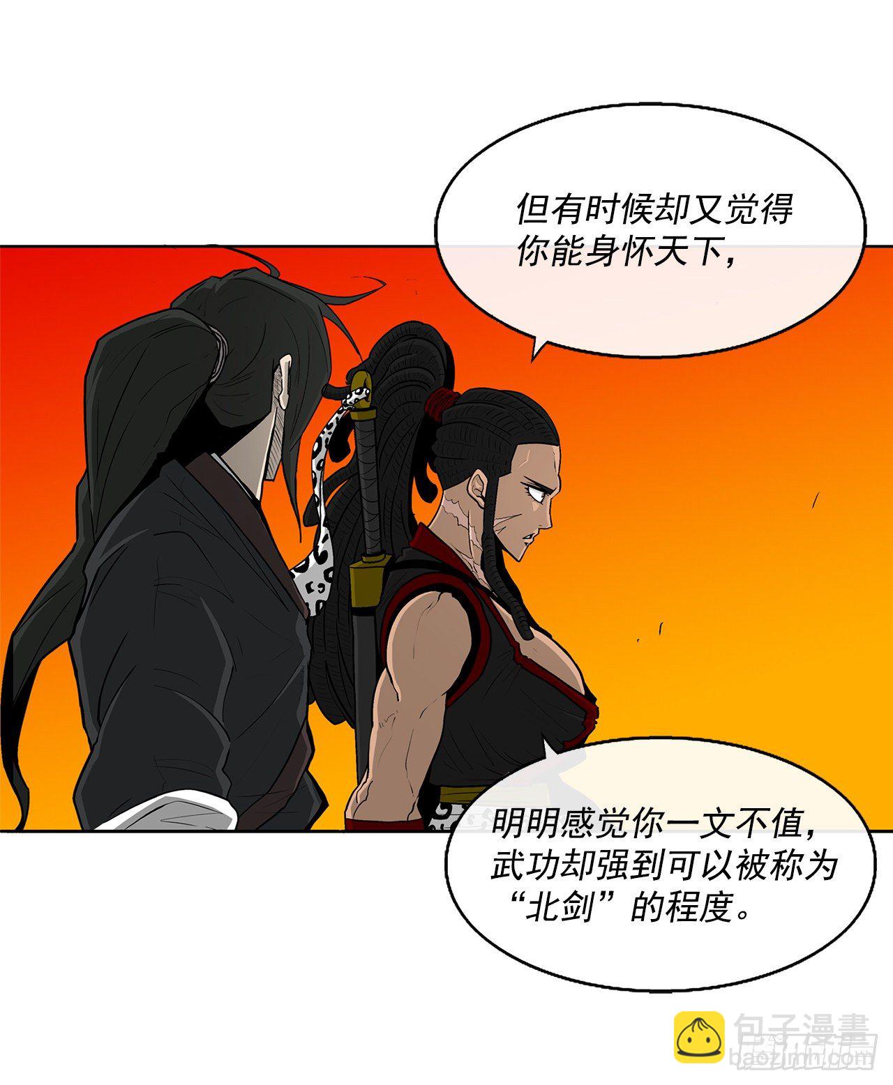 53.黄叔得救16