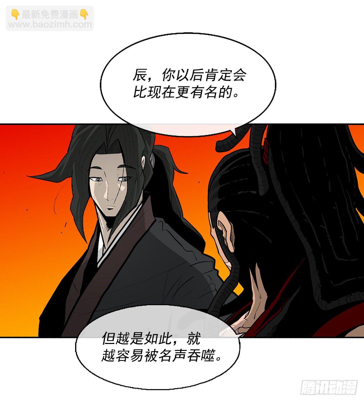53.黄叔得救17