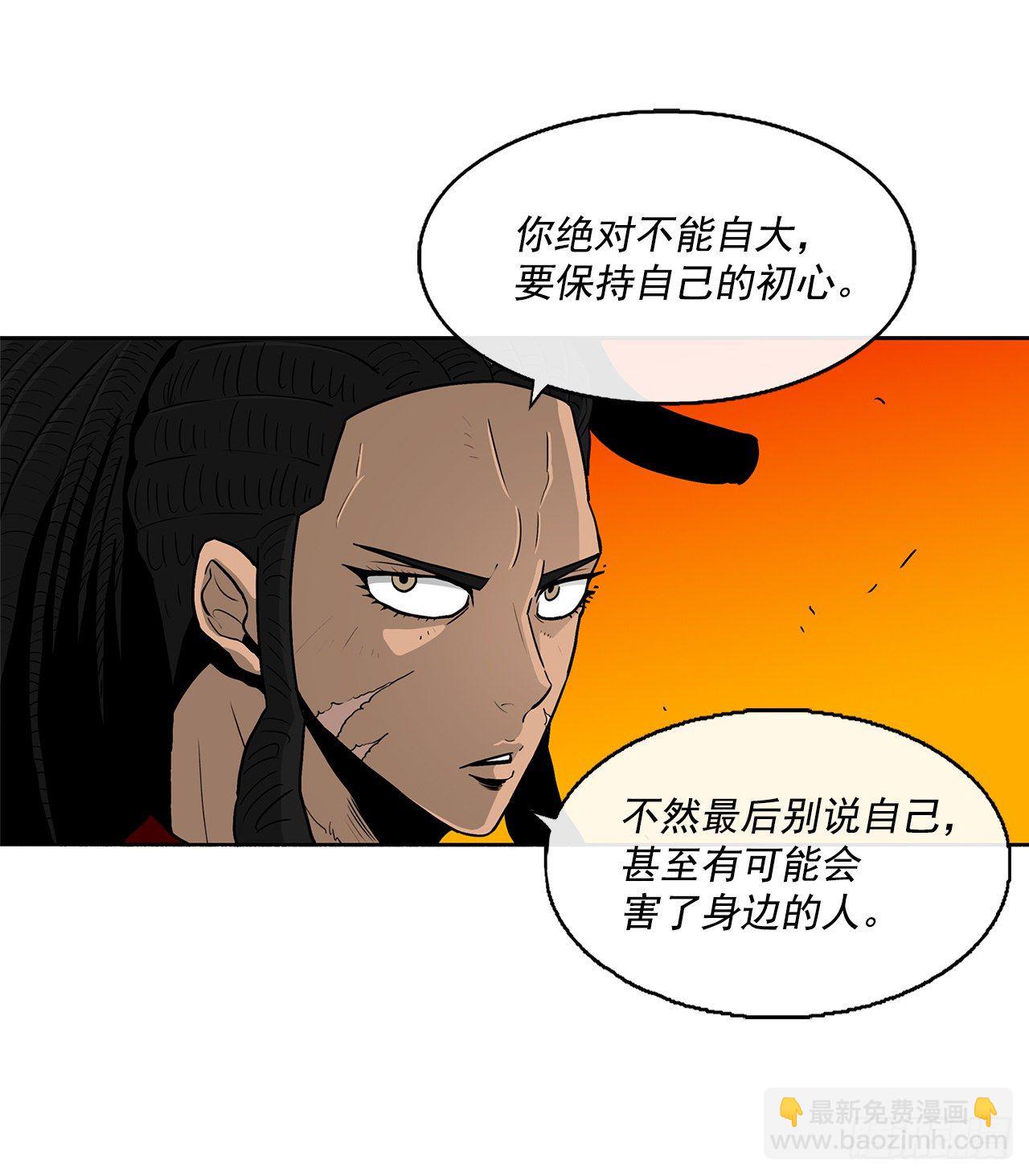 53.黄叔得救18
