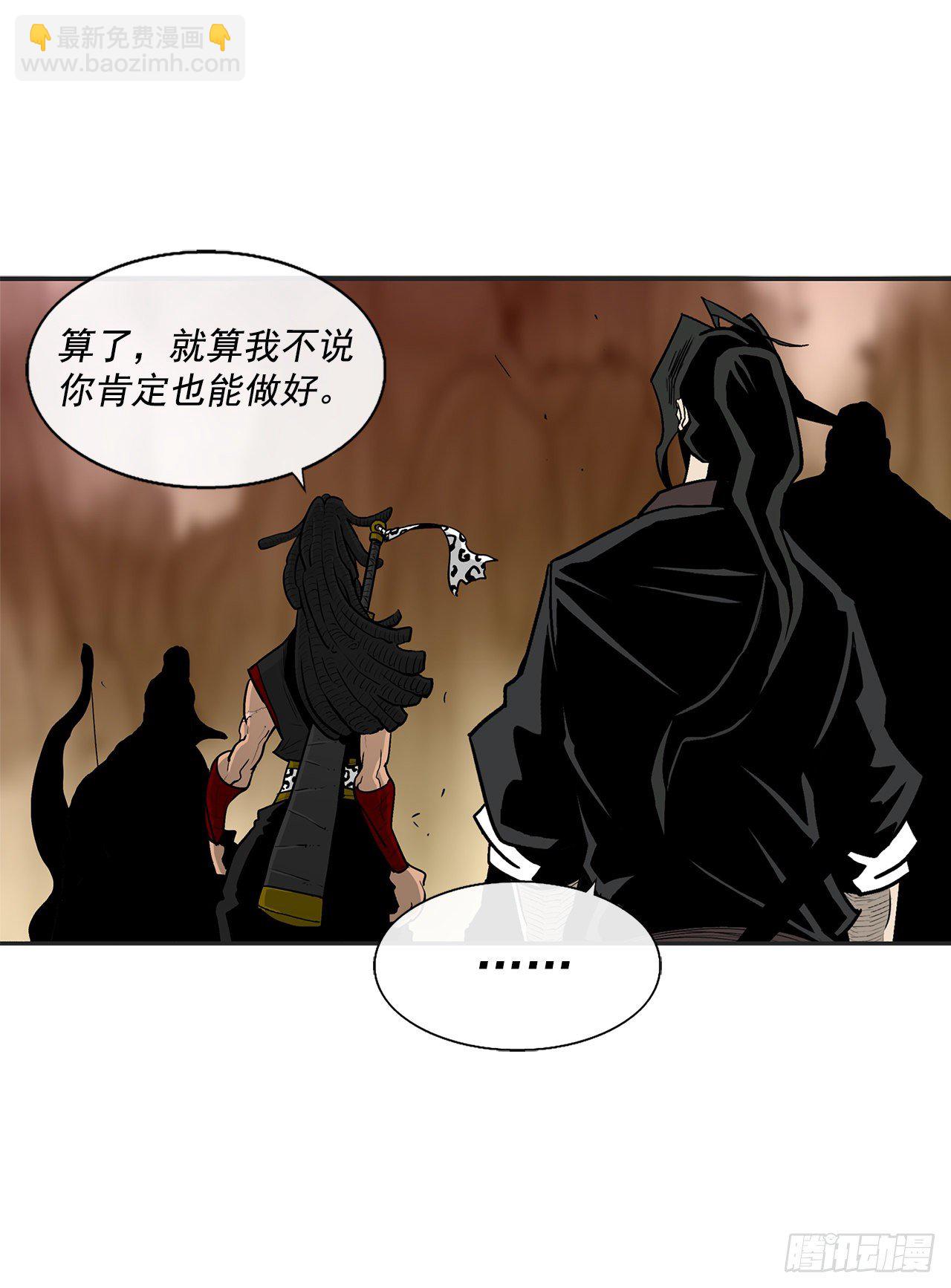 53.黄叔得救19
