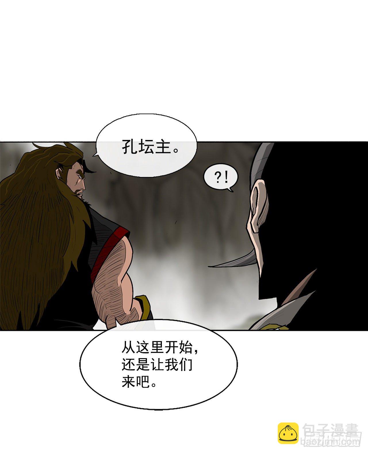 53.黄叔得救2