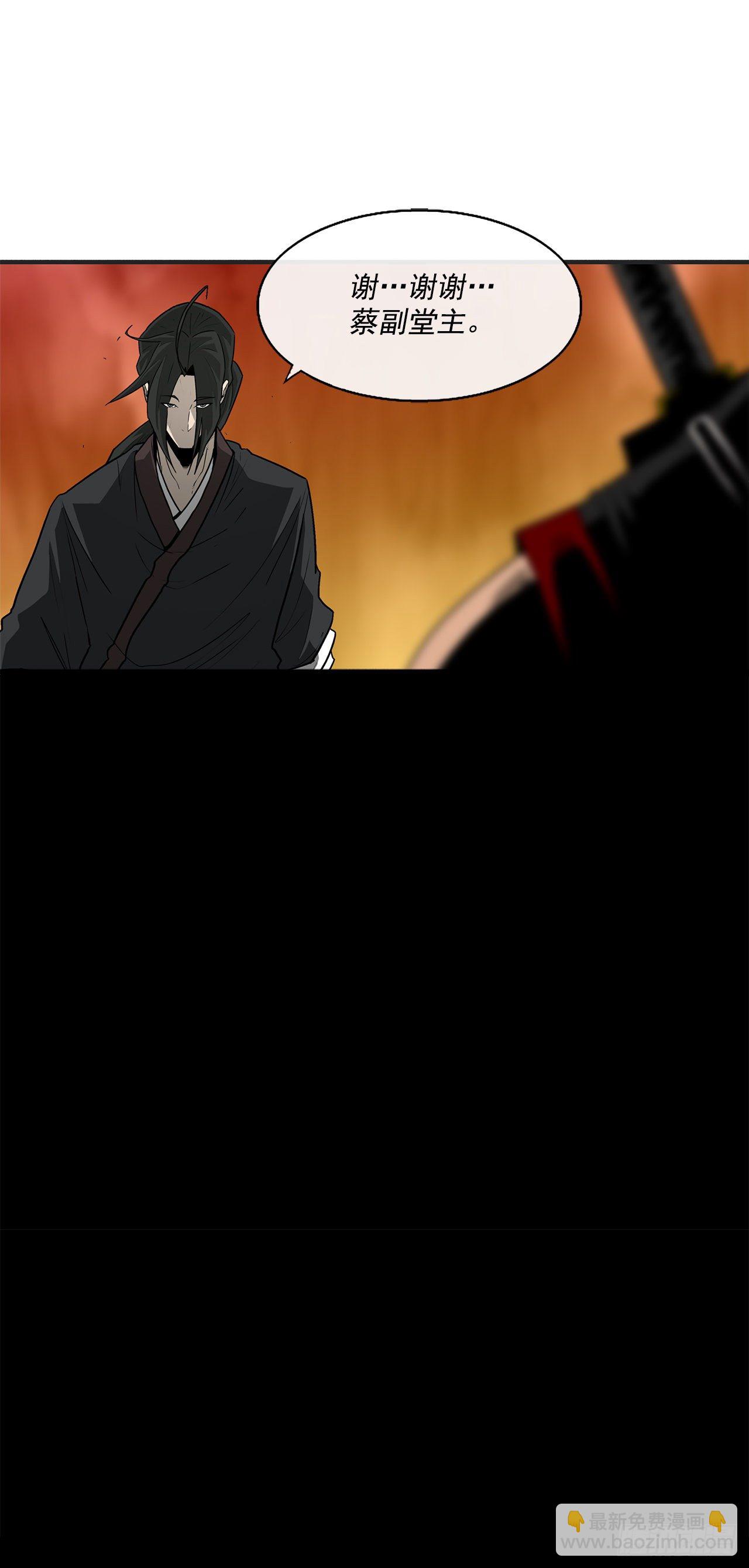 53.黄叔得救20