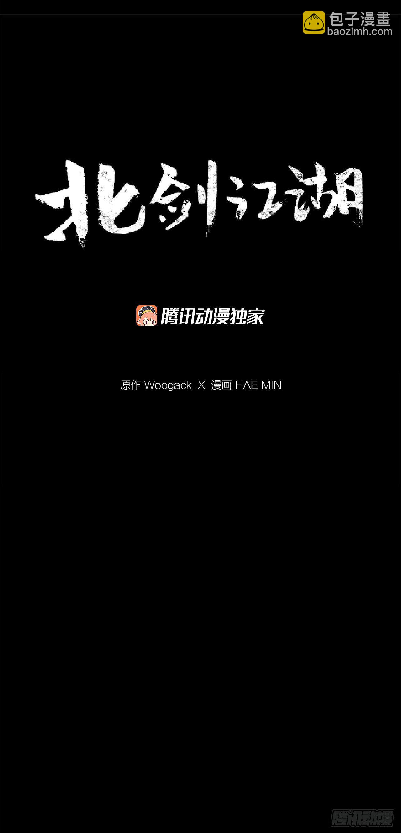 53.黄叔得救21