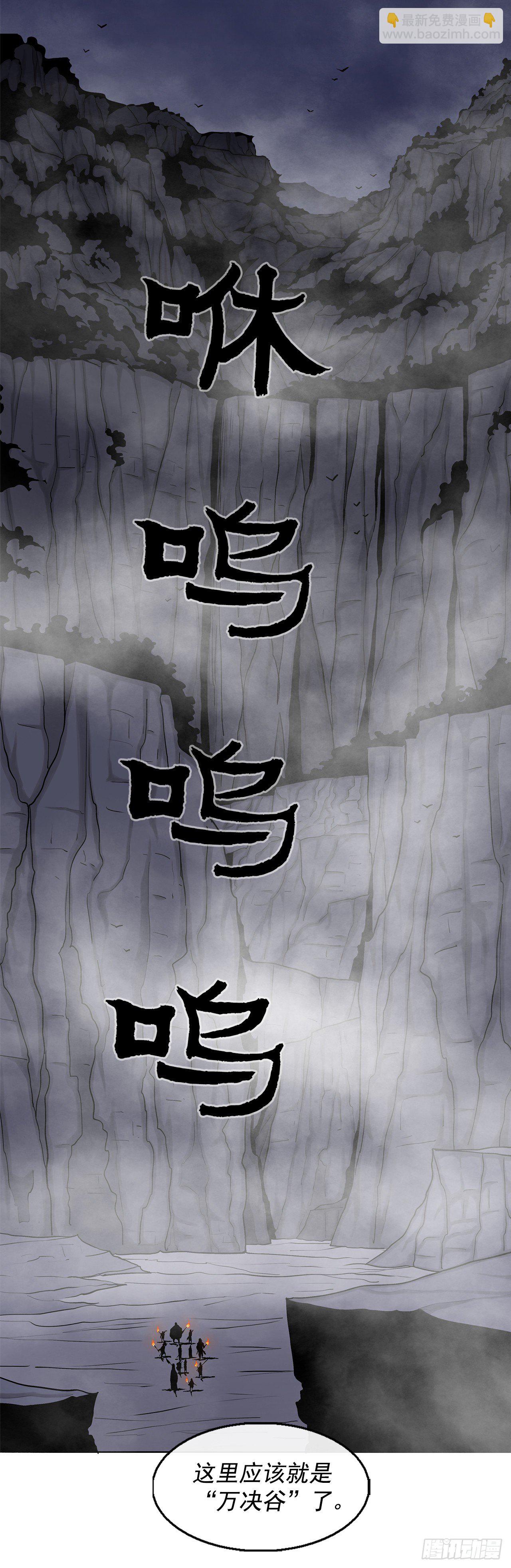 53.黄叔得救23