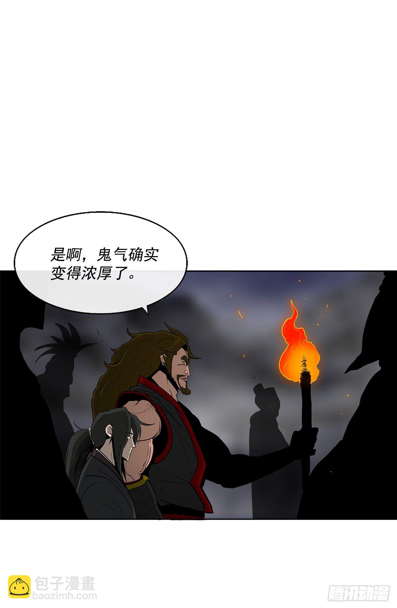 53.黄叔得救24
