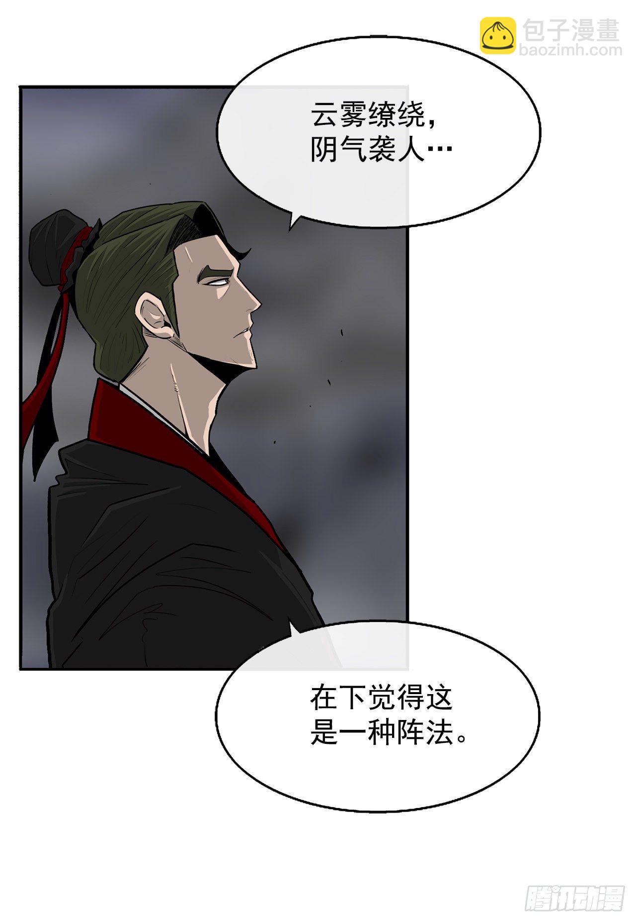 53.黄叔得救26