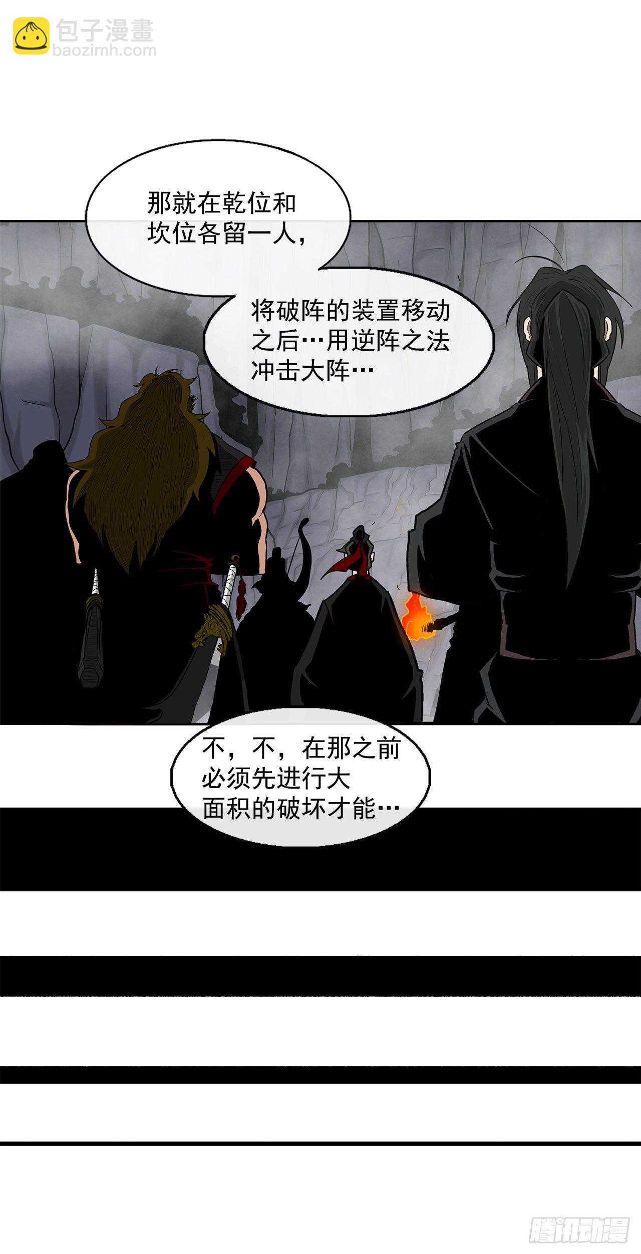 53.黄叔得救28