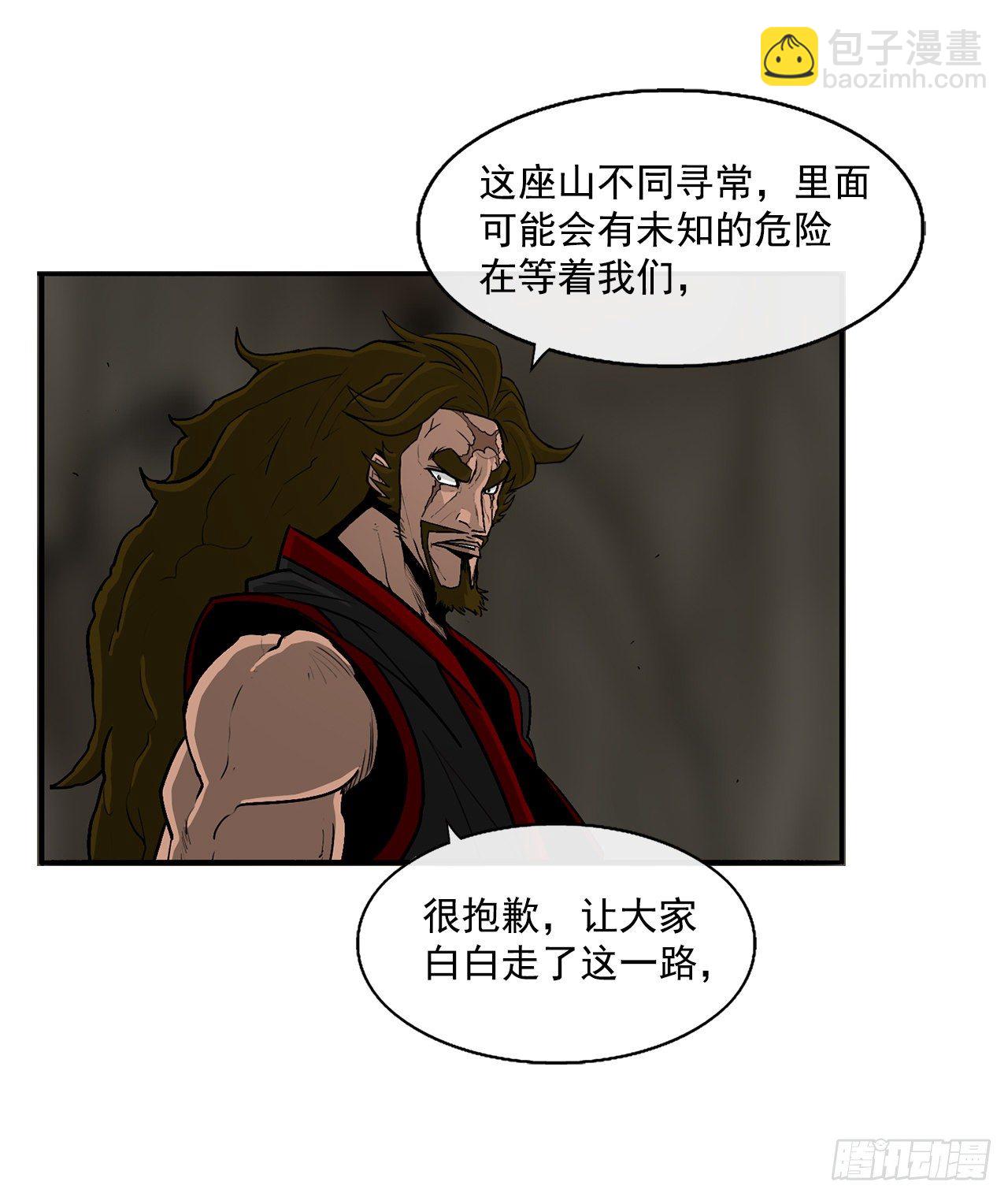 53.黄叔得救3