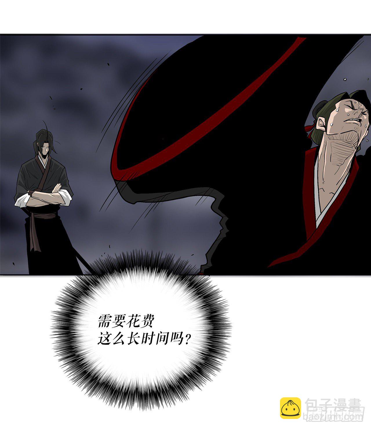 53.黄叔得救33