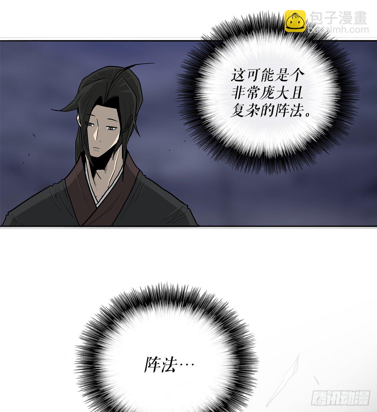 53.黄叔得救34