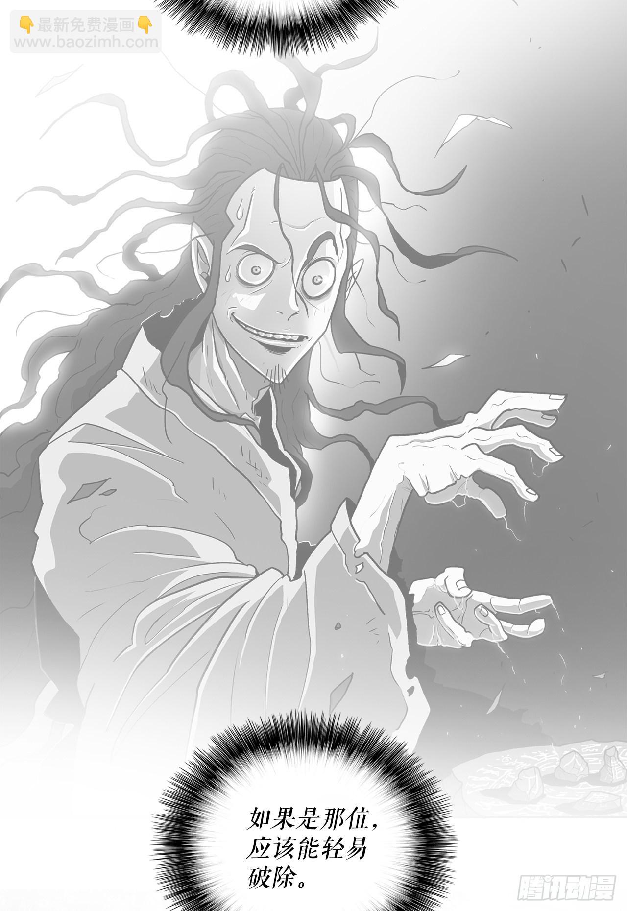 53.黄叔得救35