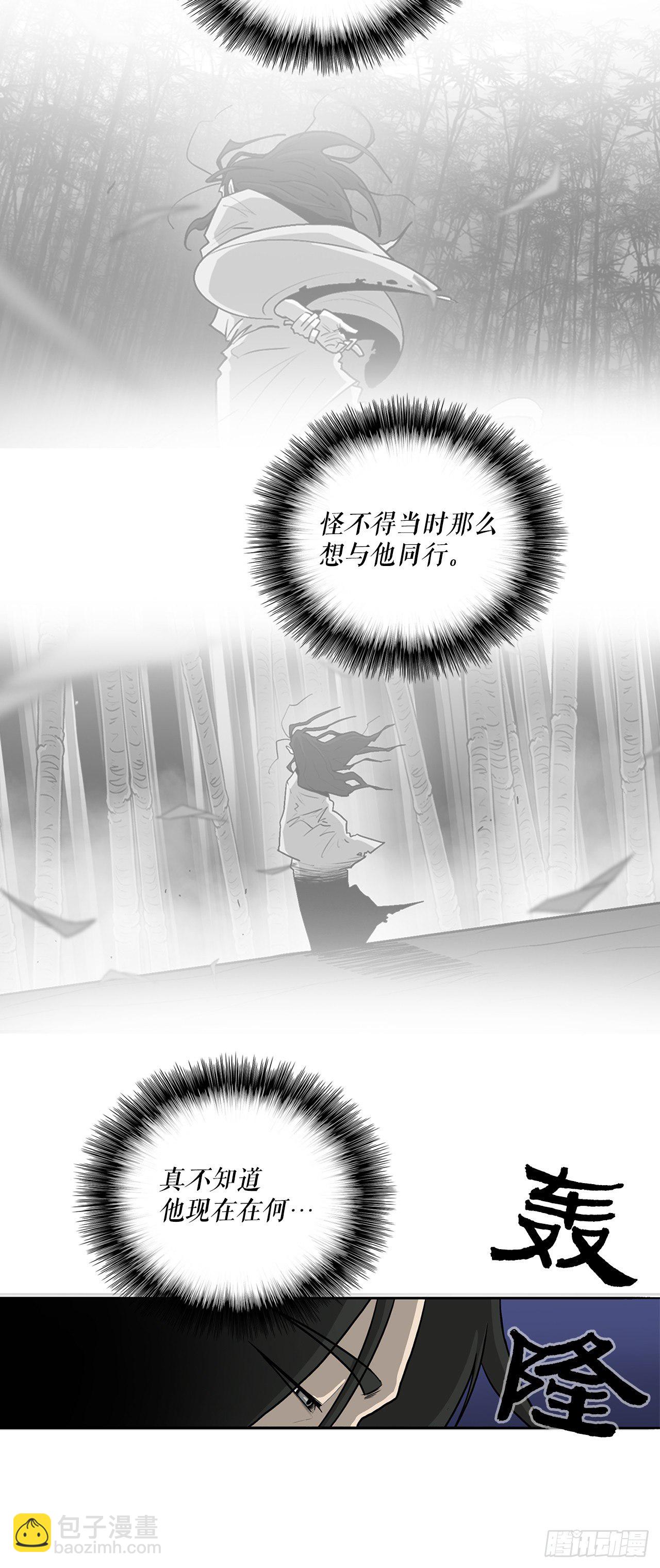 53.黄叔得救36