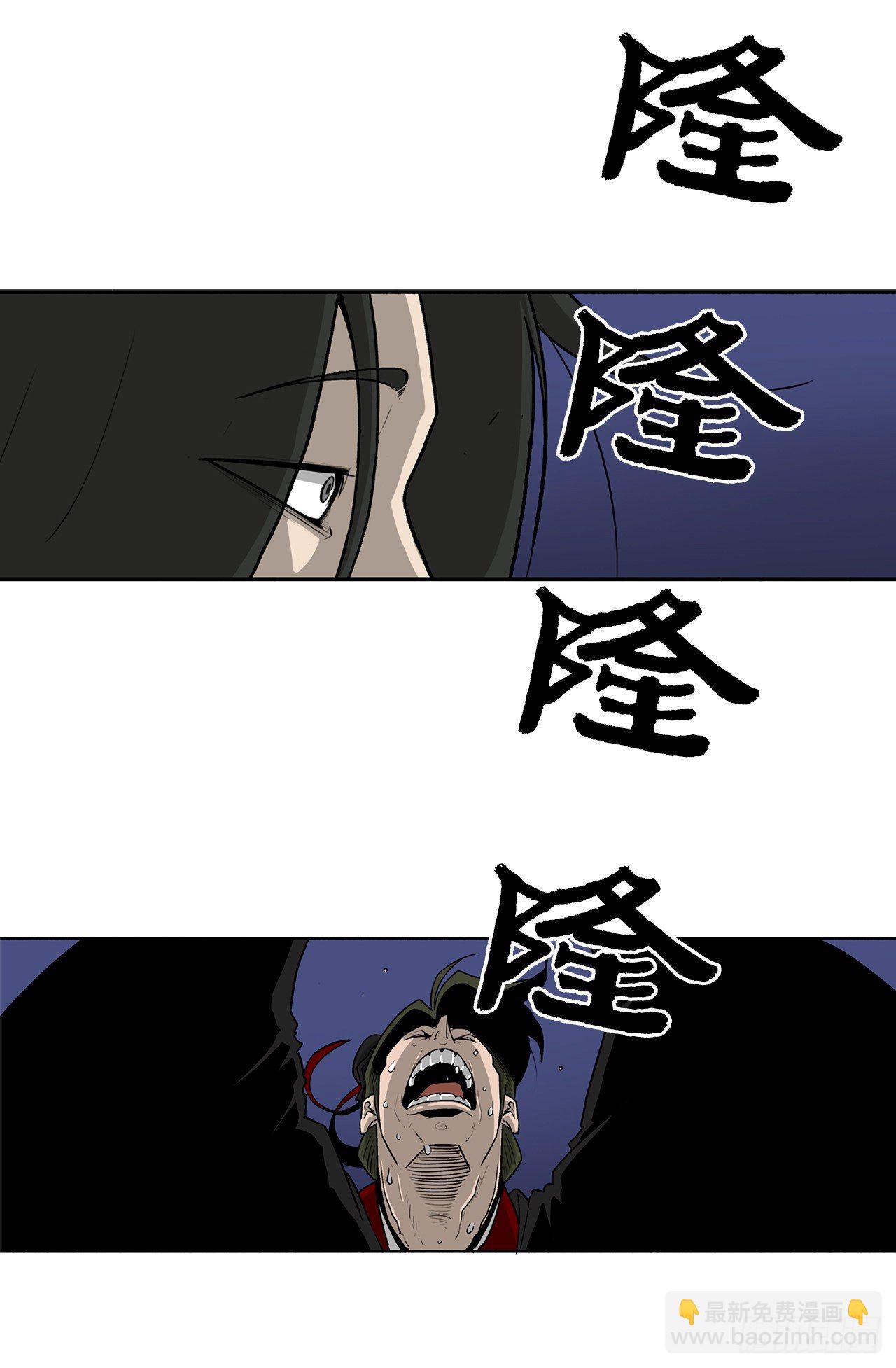 53.黄叔得救37