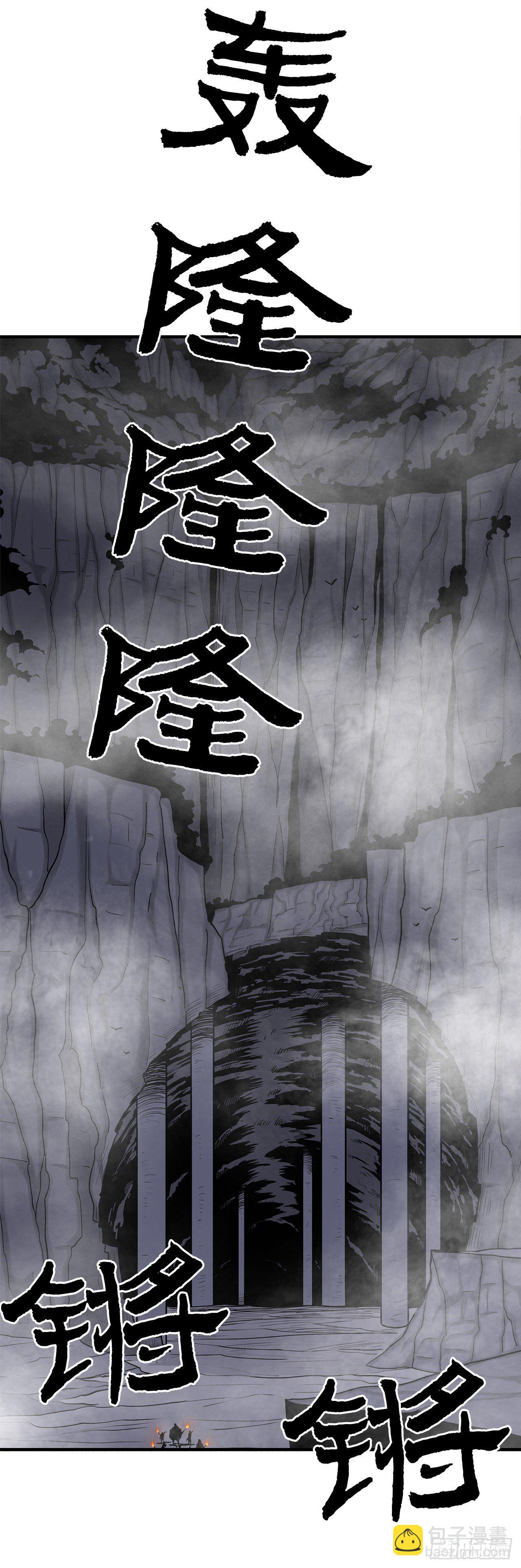 53.黄叔得救38