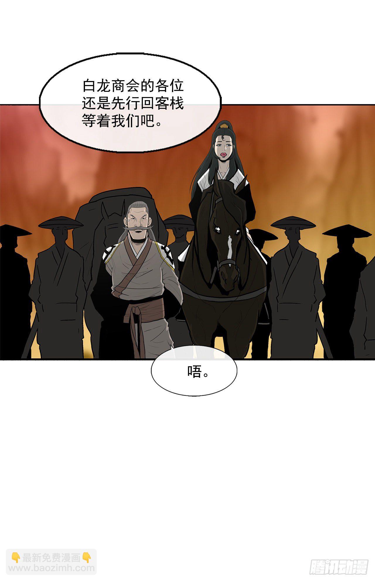 53.黄叔得救4