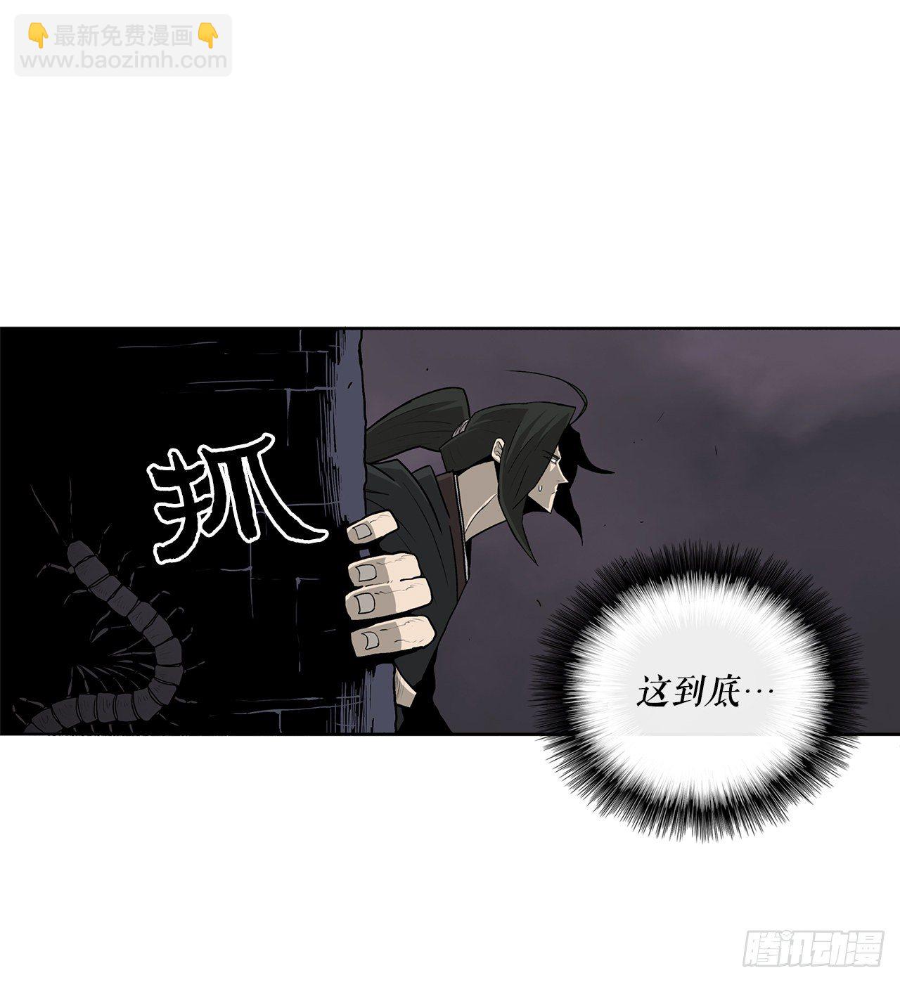 53.黄叔得救40