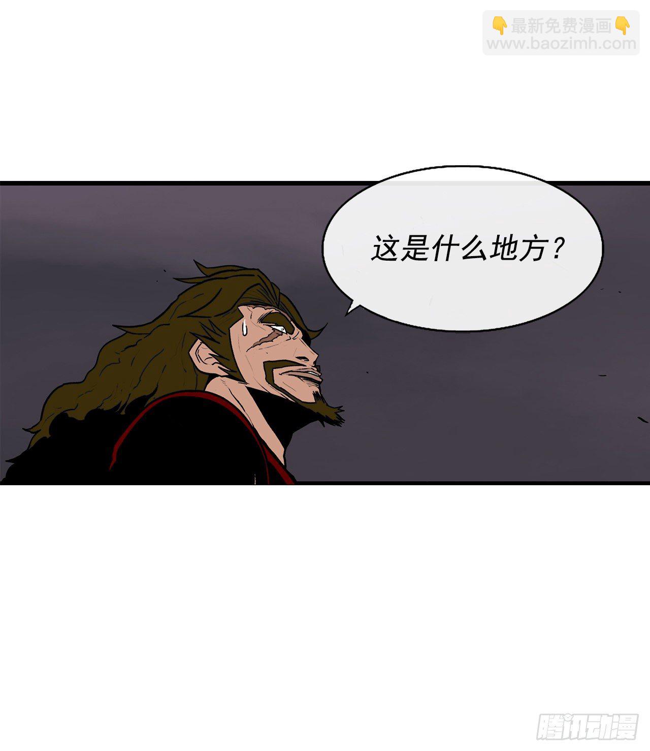 53.黄叔得救41