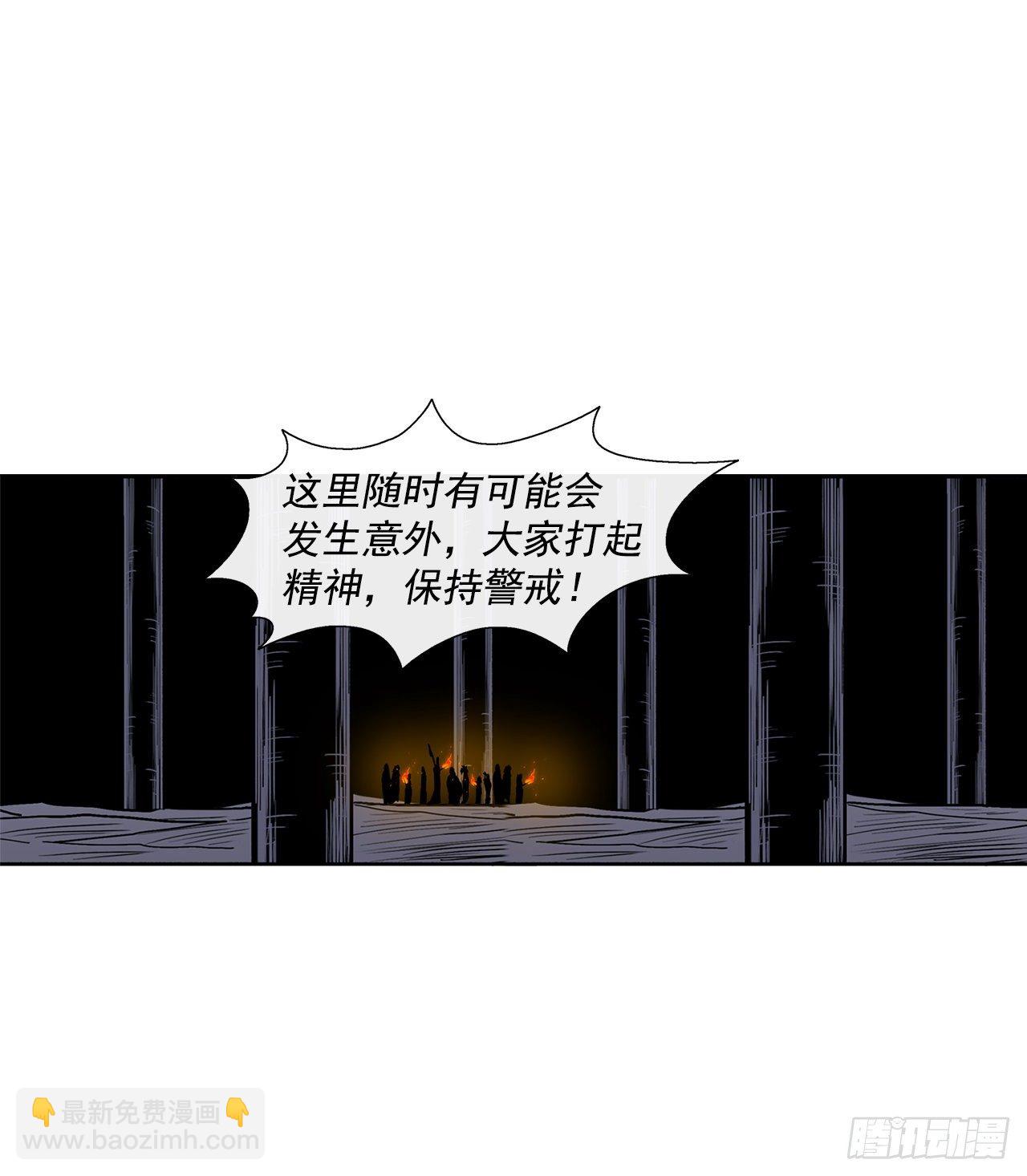 53.黄叔得救43