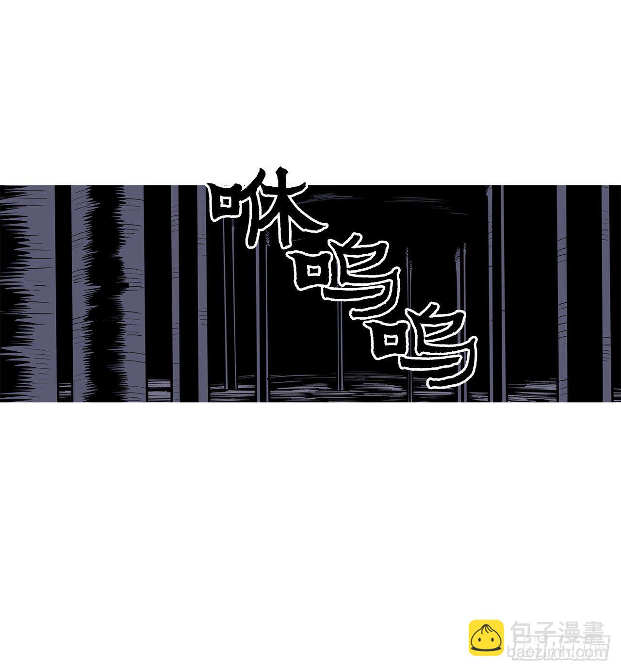 53.黄叔得救44