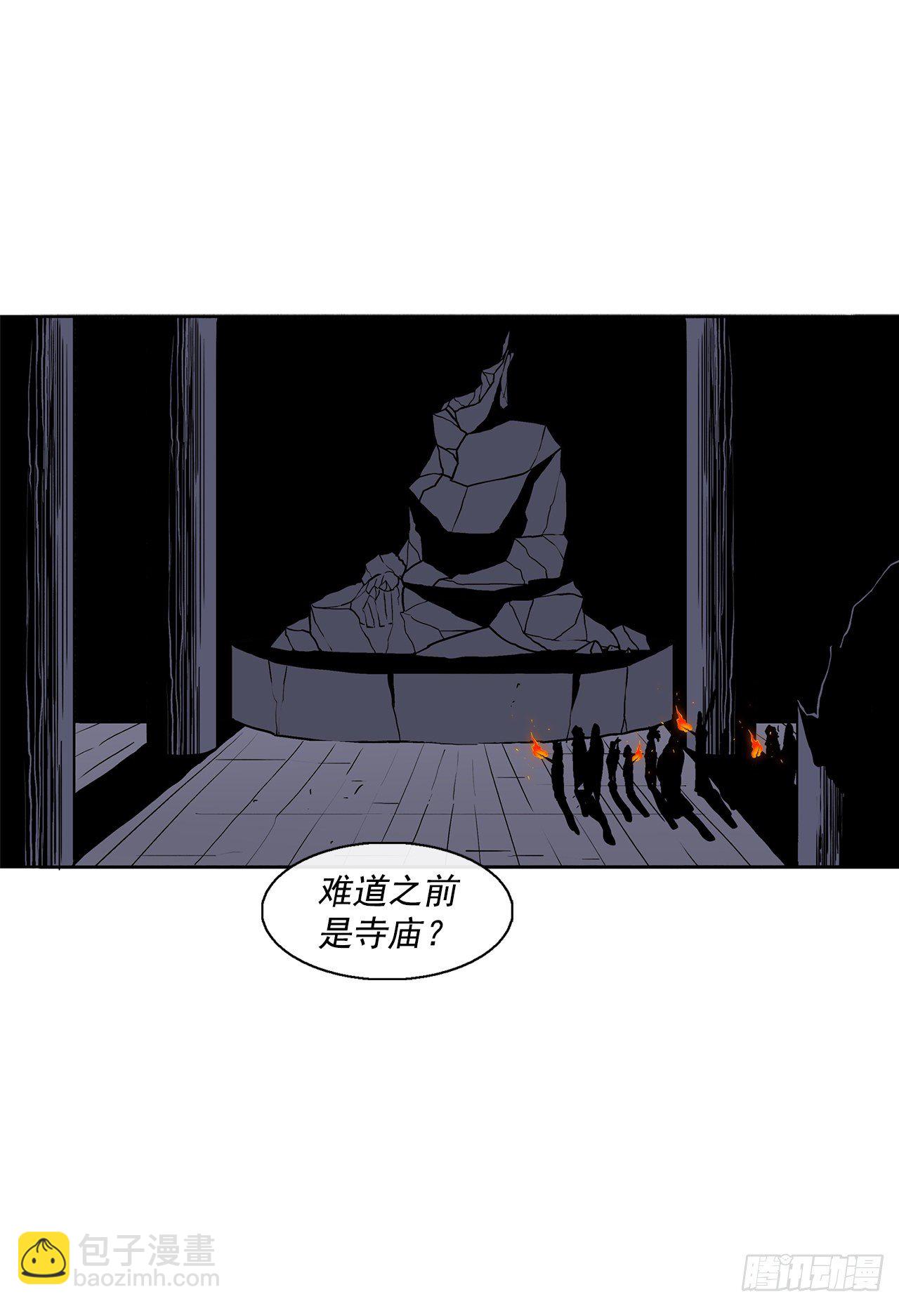 53.黄叔得救47