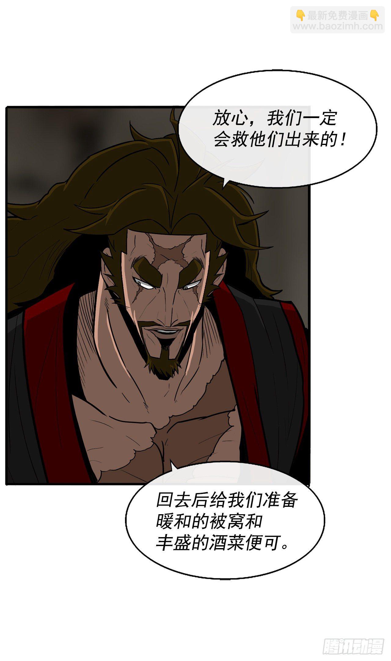 53.黄叔得救5
