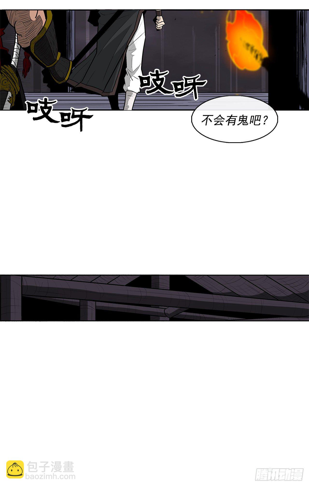 53.黄叔得救52