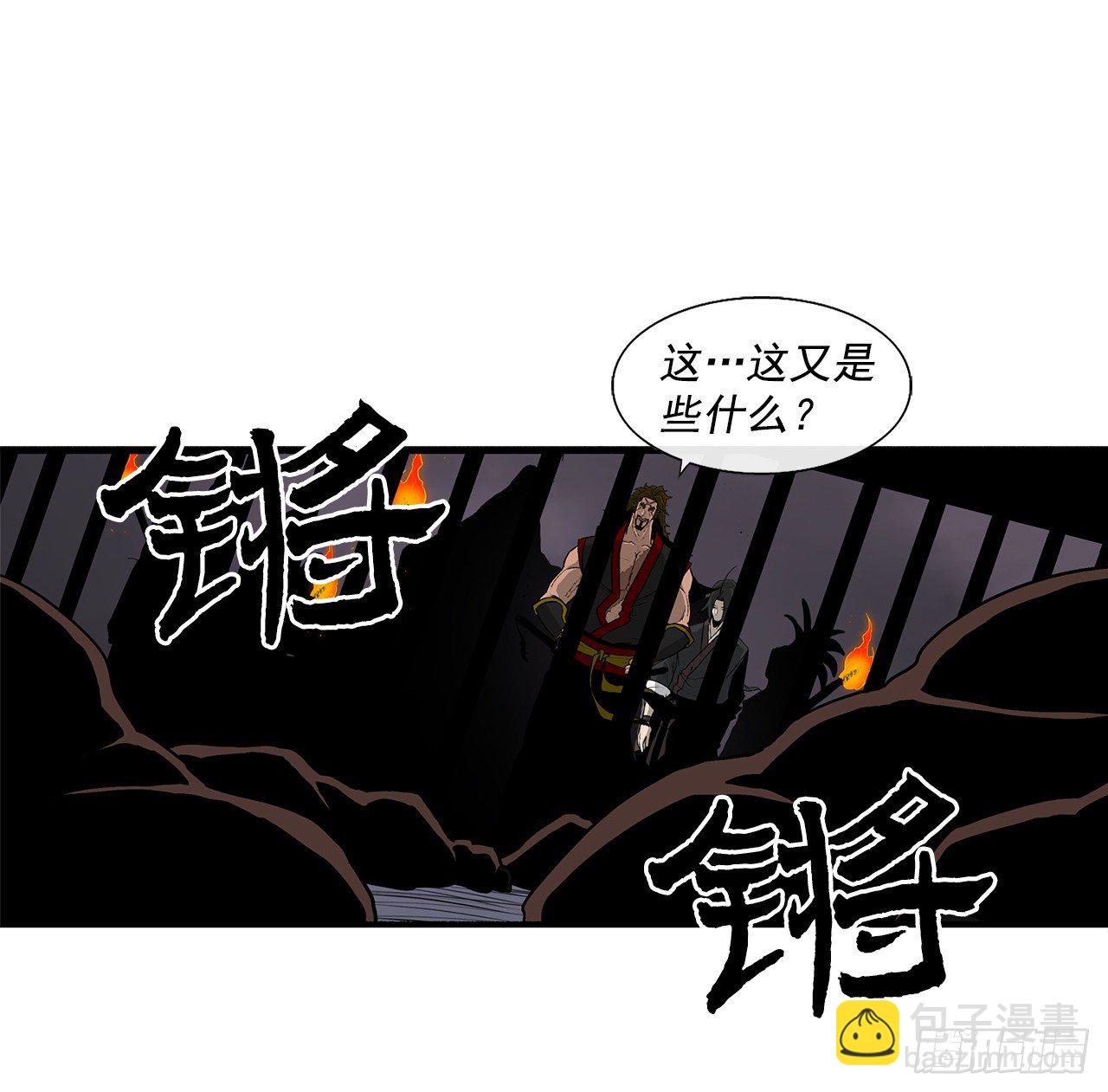 53.黄叔得救54