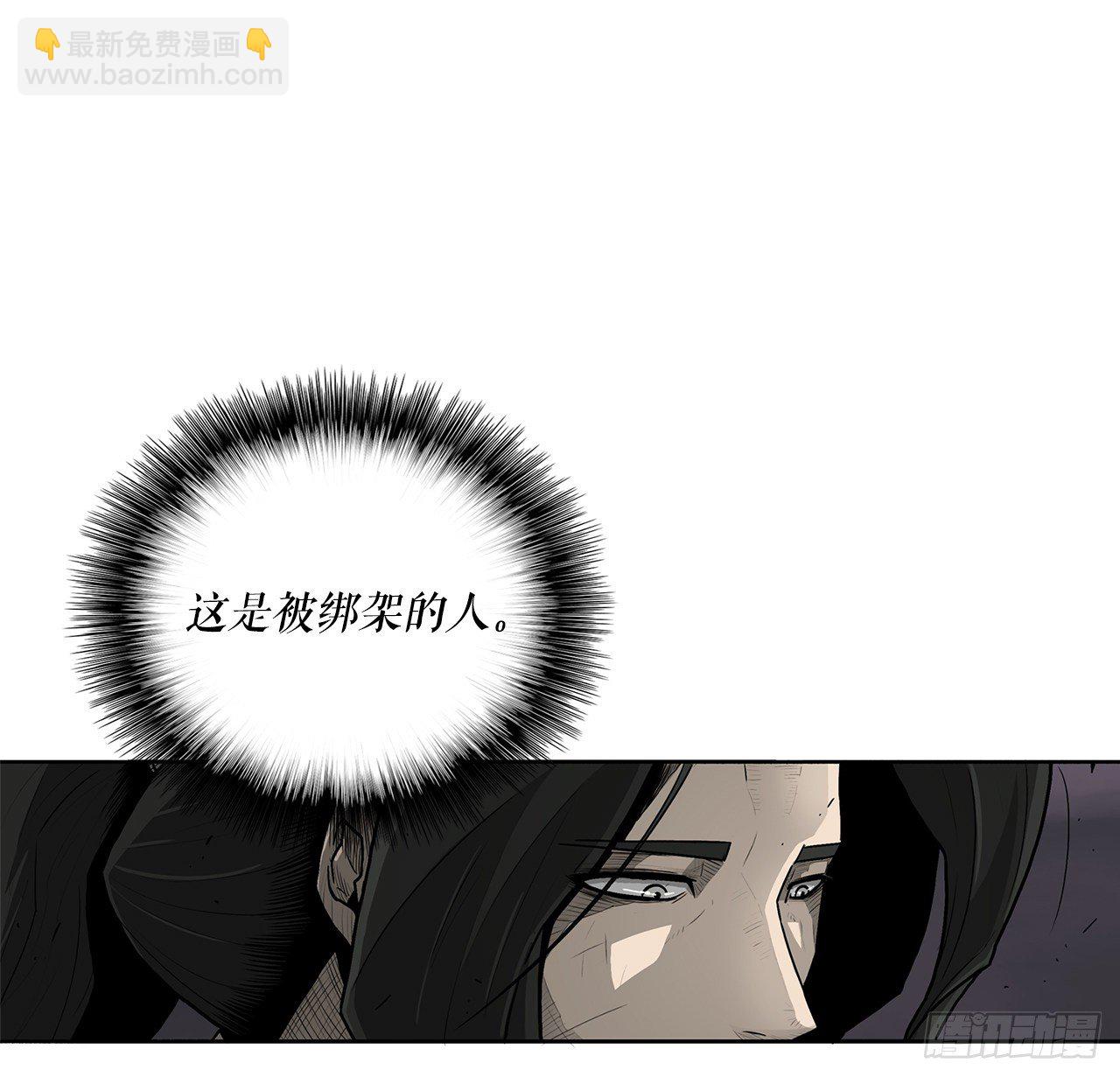 53.黄叔得救55