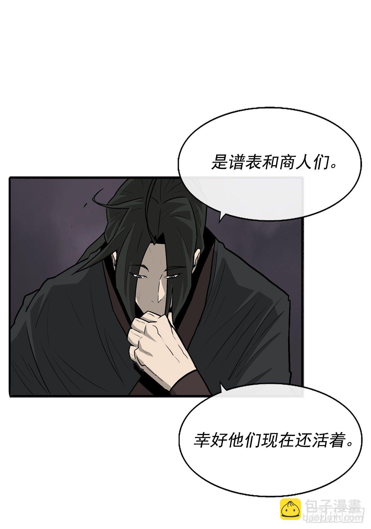 53.黄叔得救58