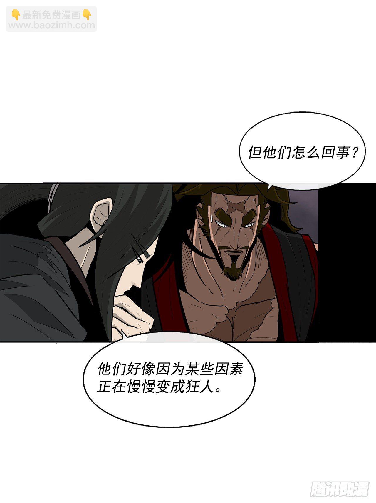 53.黄叔得救59