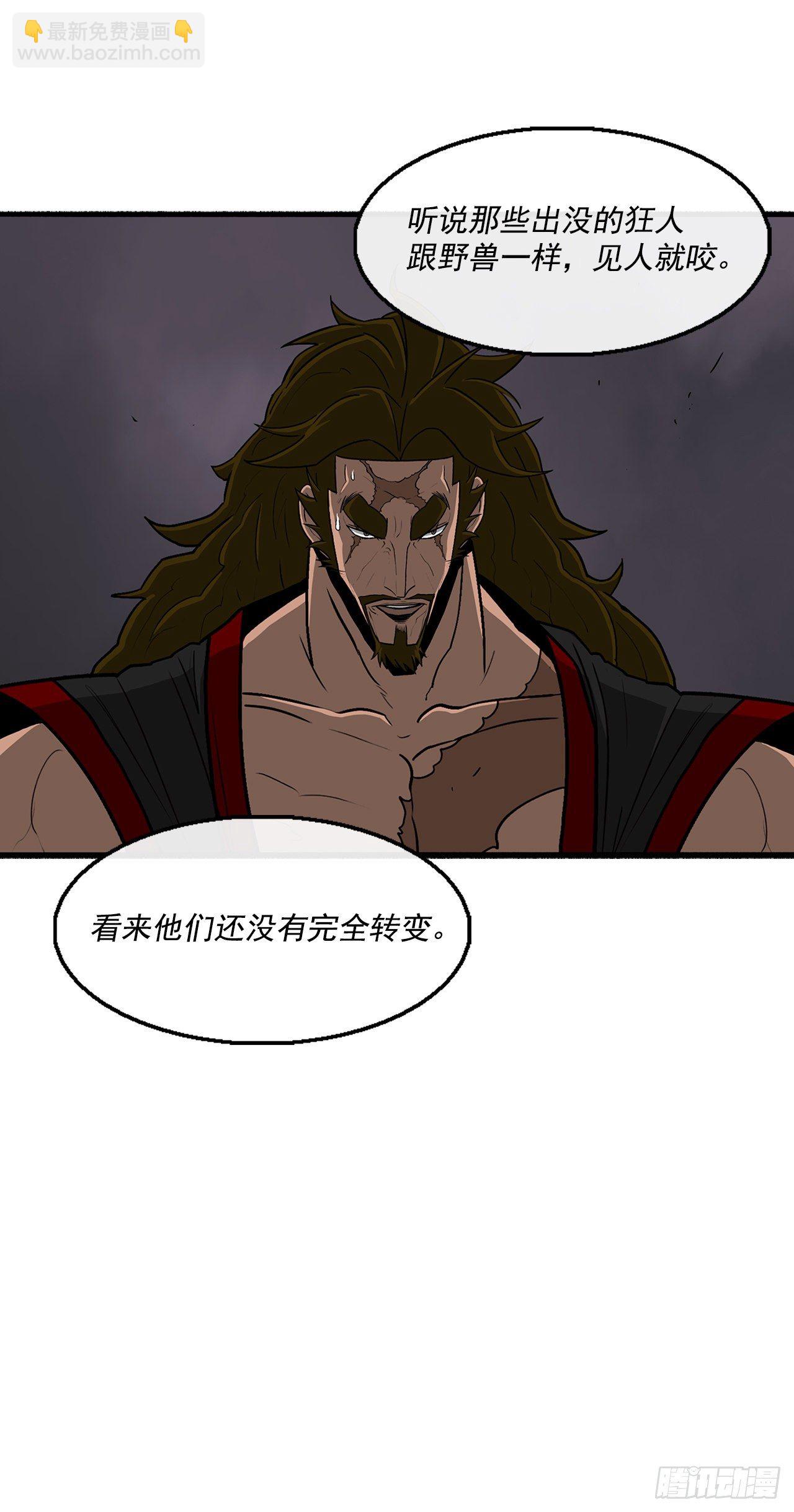 53.黄叔得救60