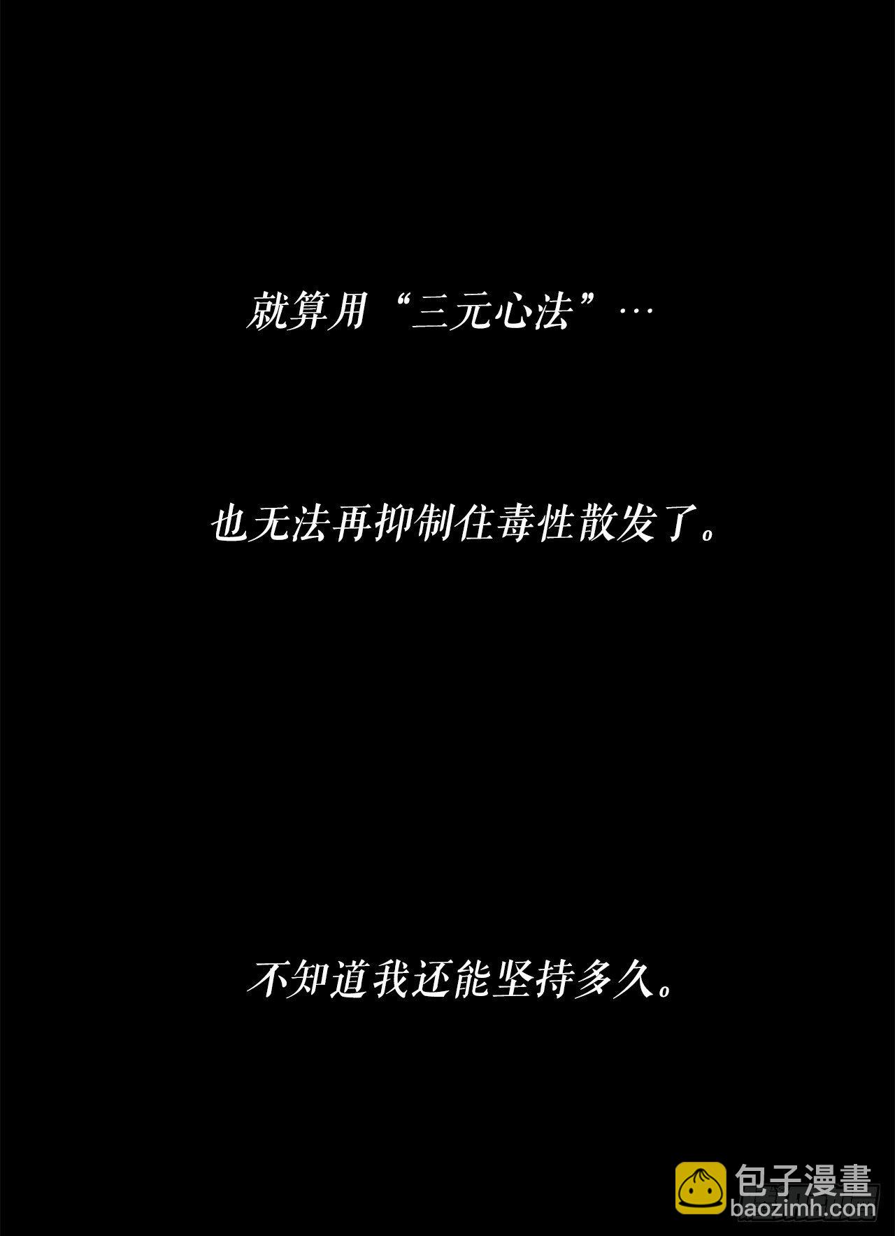 53.黄叔得救64
