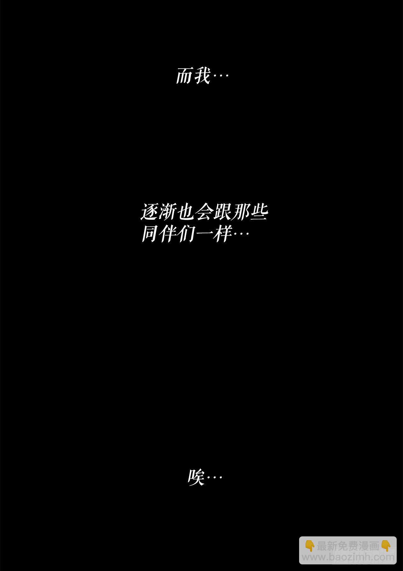 53.黄叔得救65