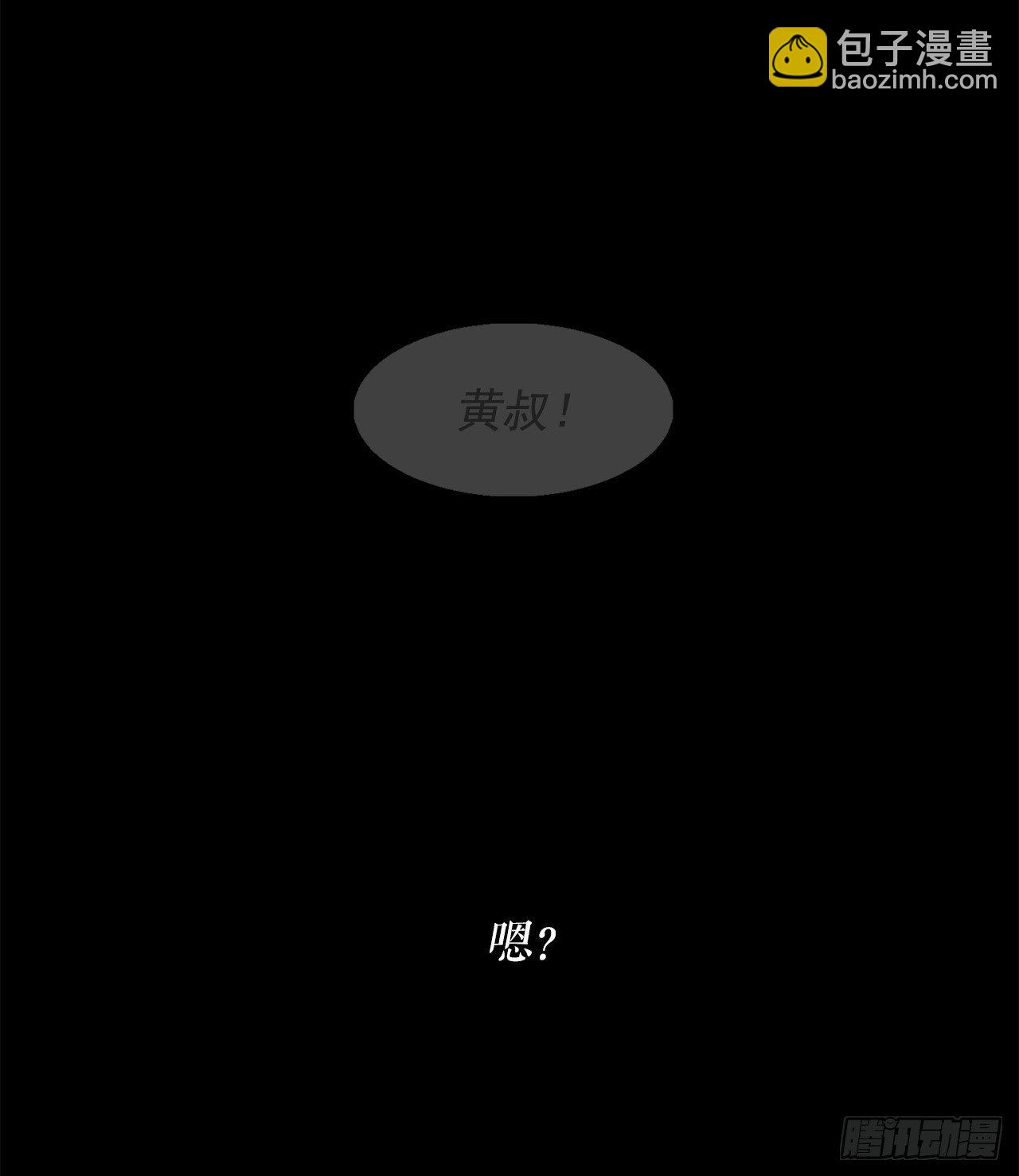53.黄叔得救67