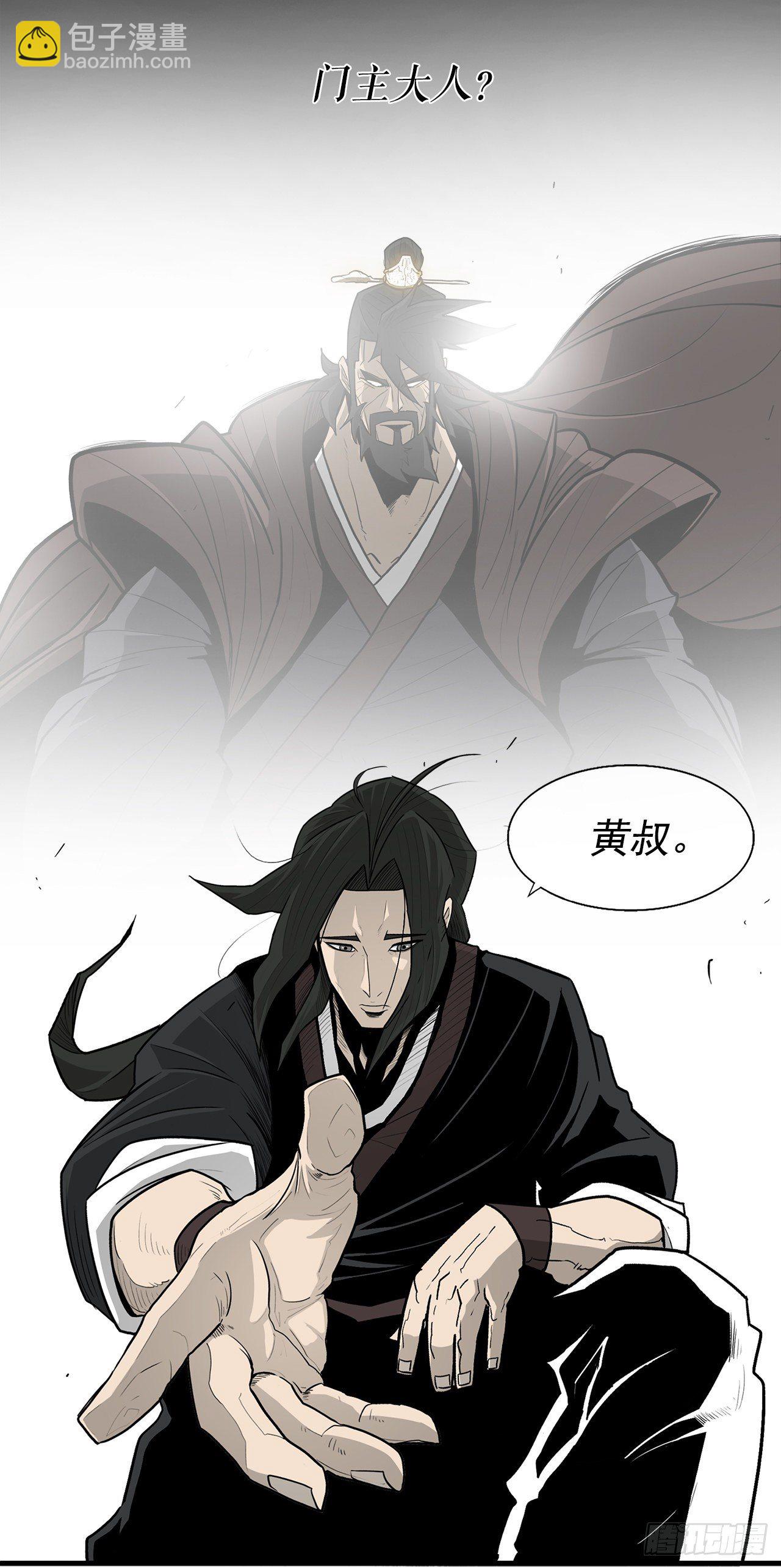 53.黄叔得救70