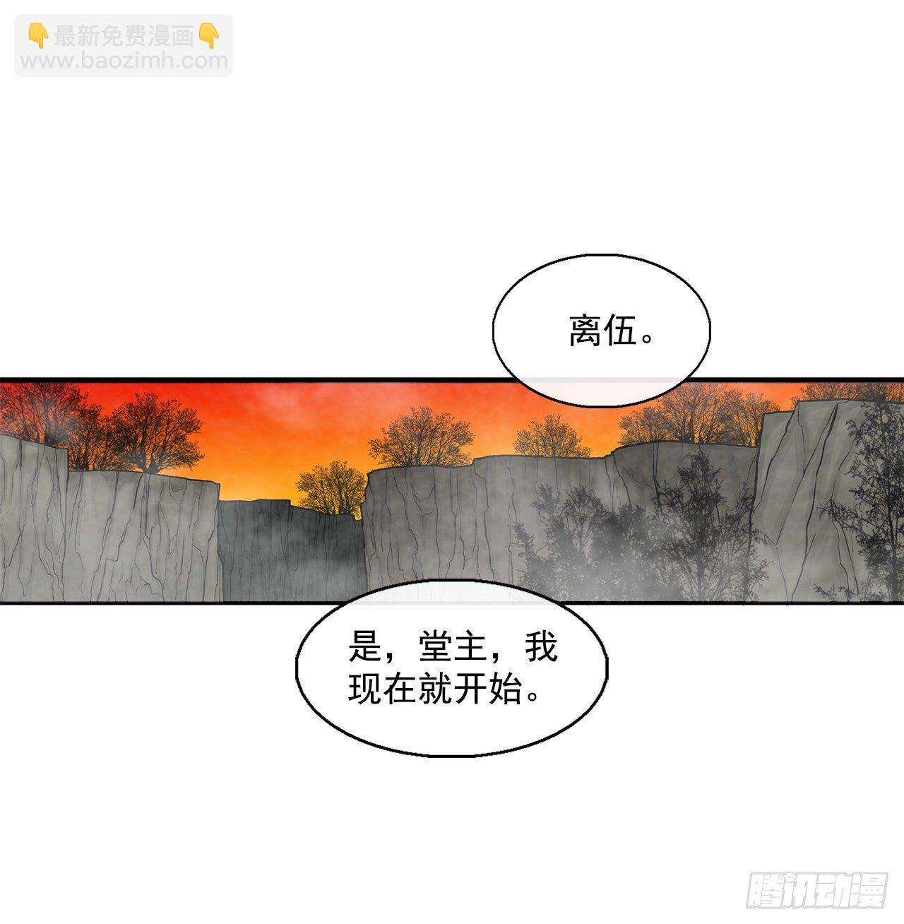 53.黄叔得救8