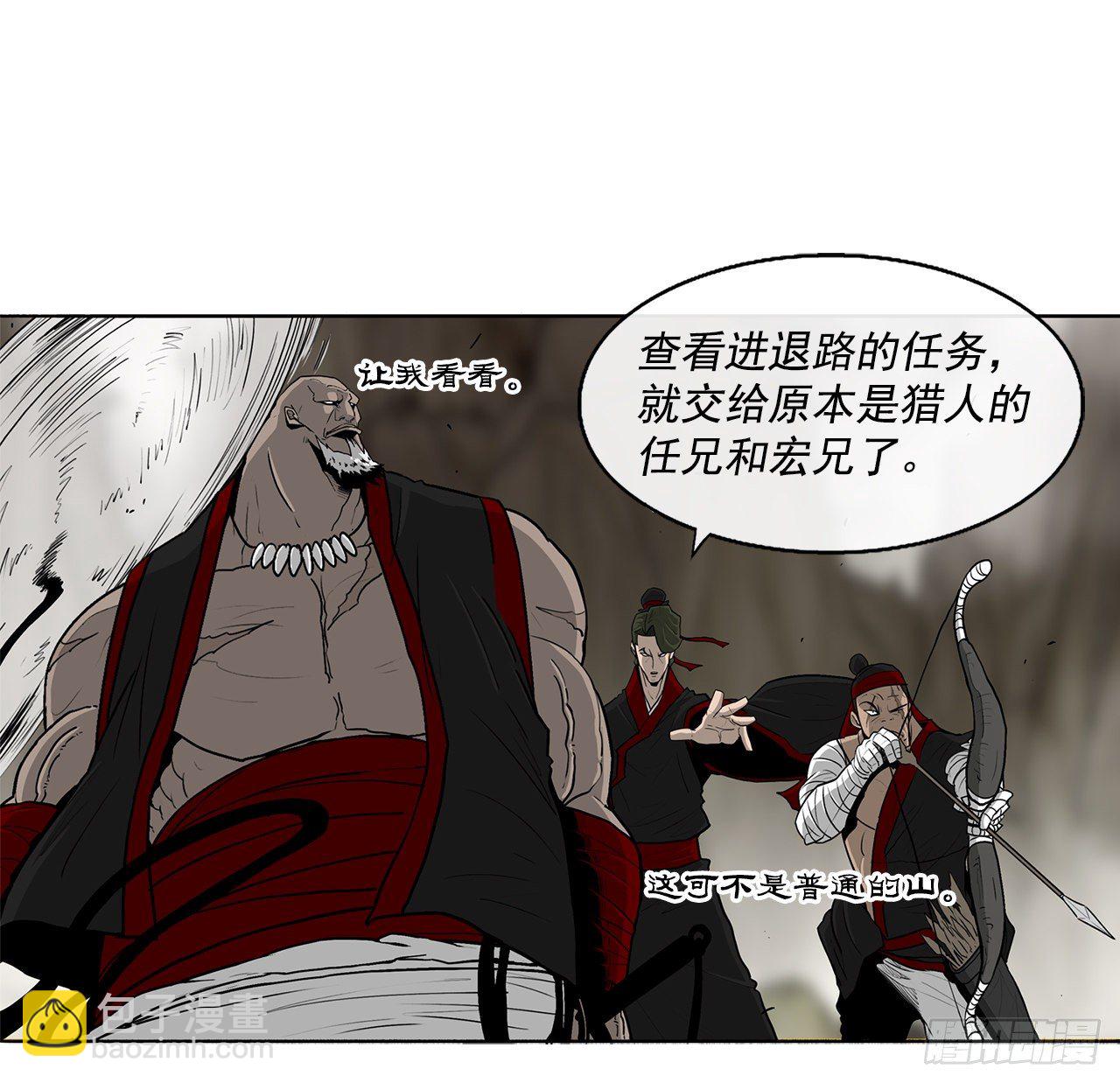 53.黄叔得救9