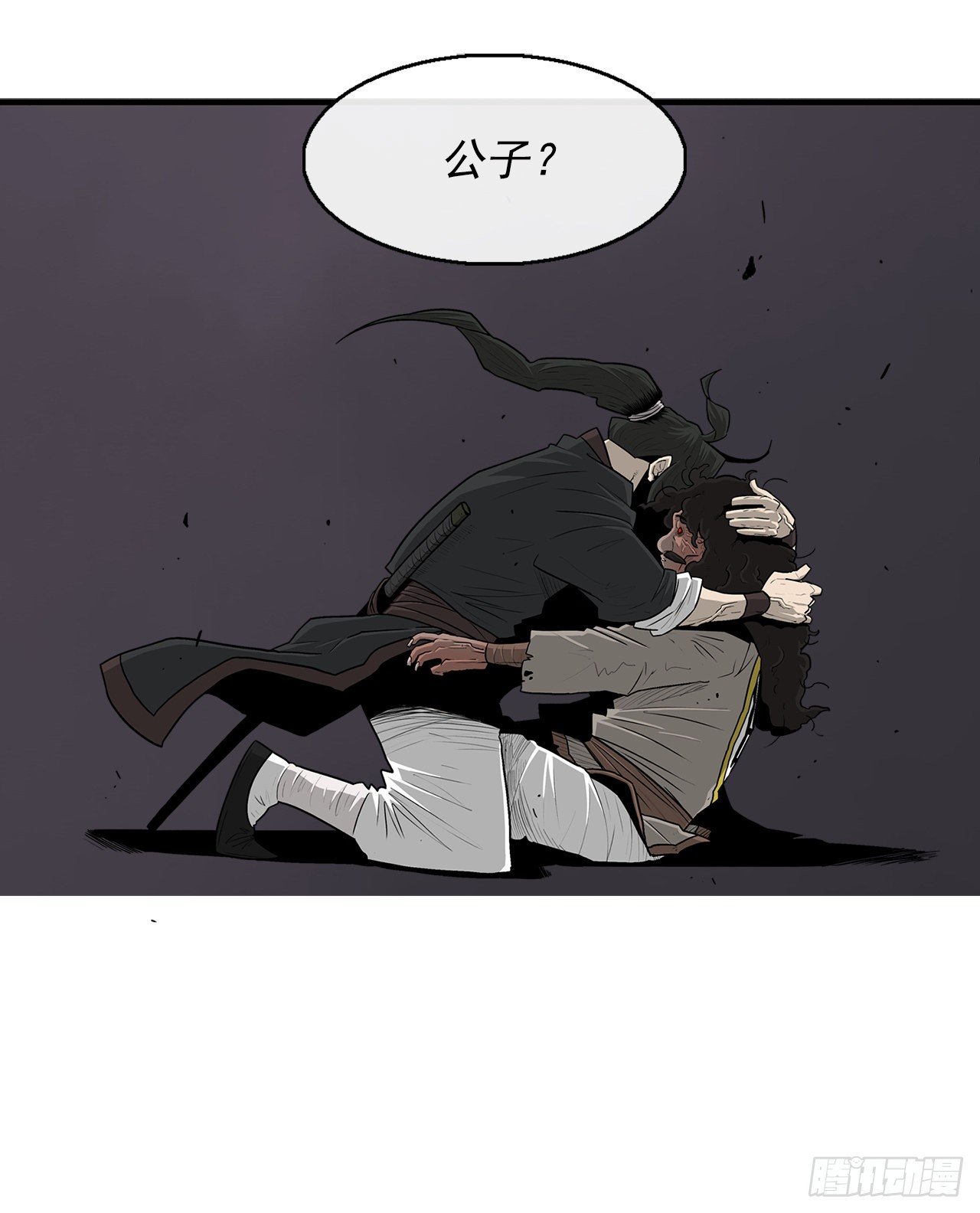 54.孽缘0
