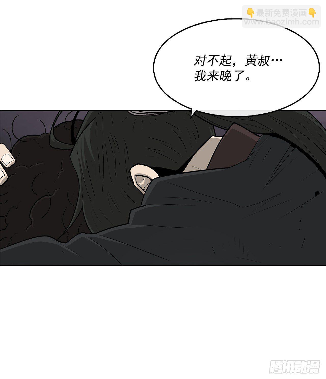 54.孽缘1
