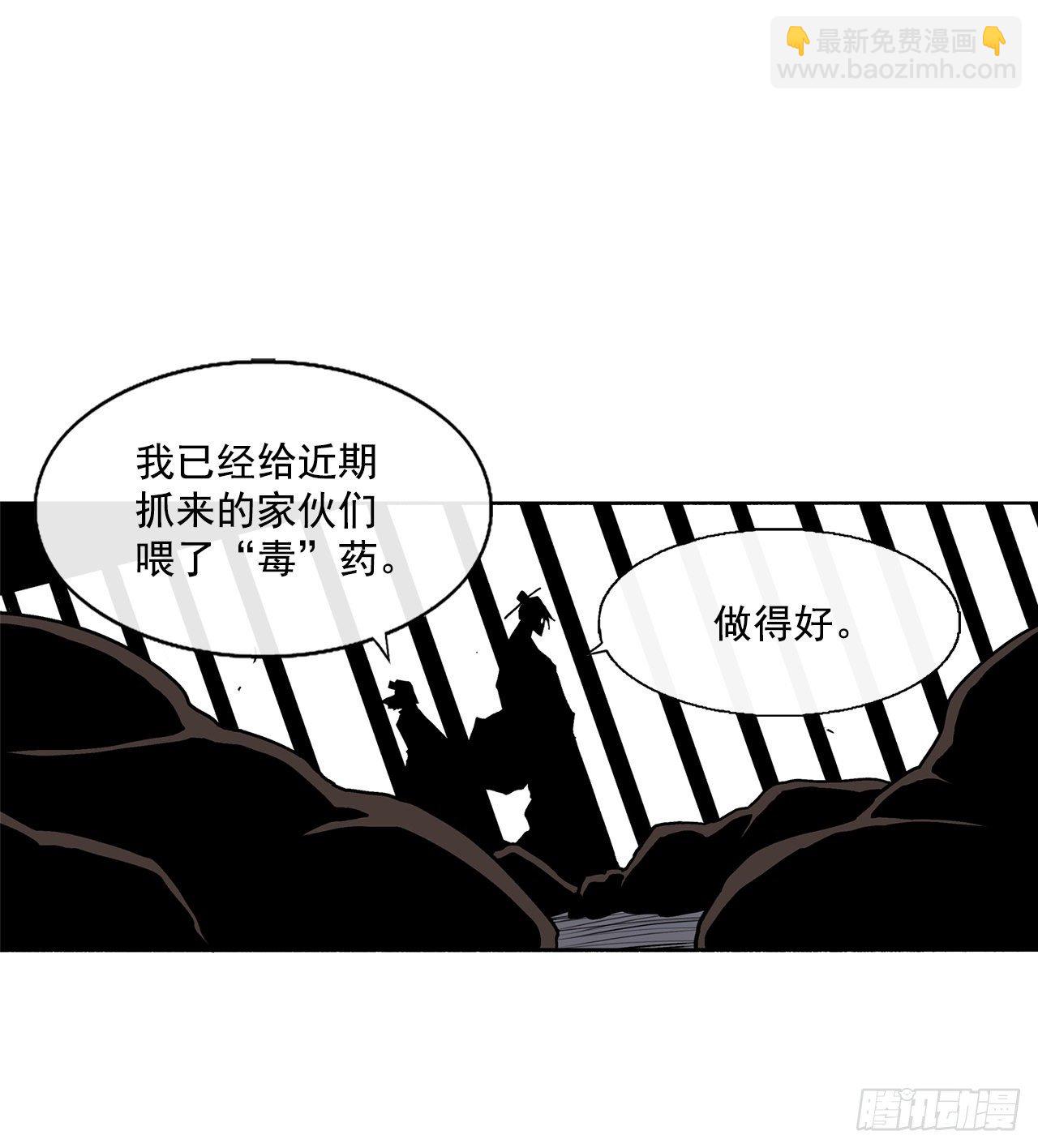 54.孽缘10